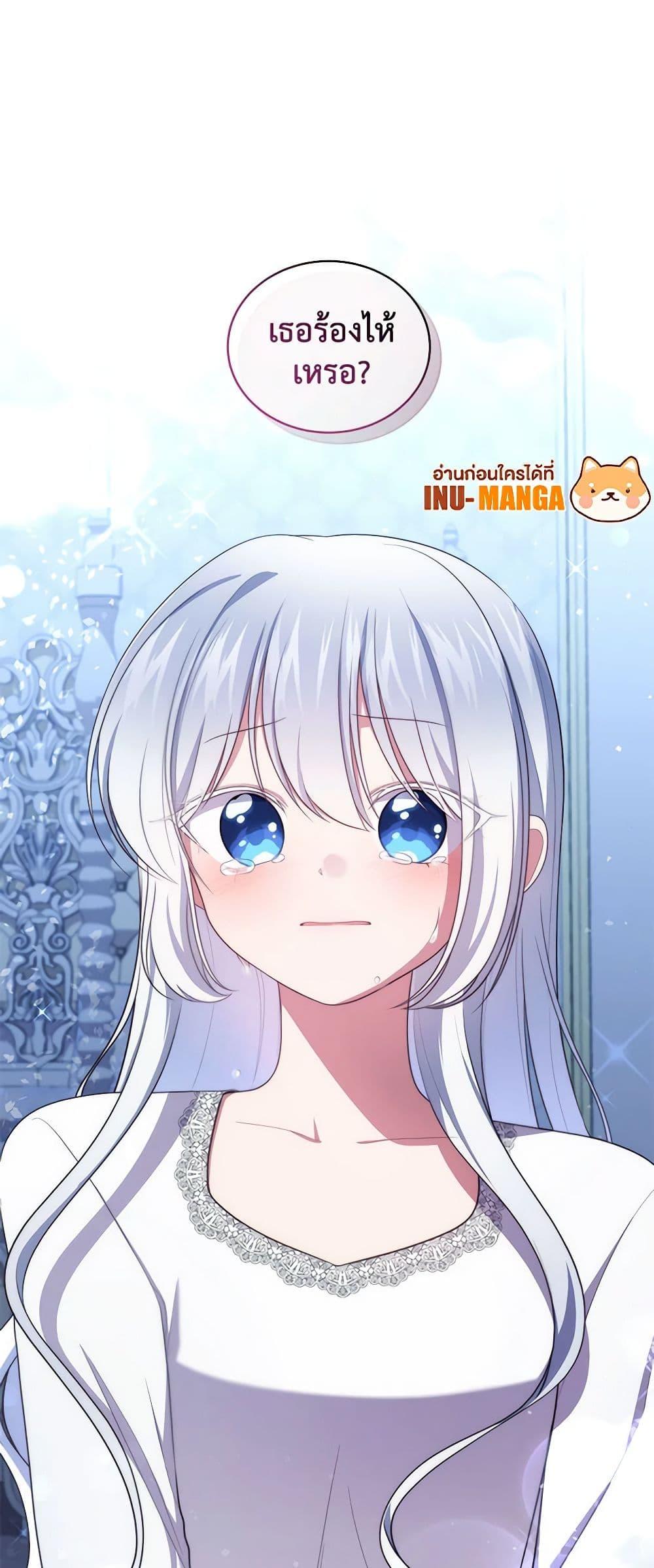 Manga-lc-com อ่านมังงะ อ่านการ์ตูน ออนไลน์ ฟรี The Villain’s Beloved Daughter ตอนที่ 1 2 3 4 5 6 7 8 9 10 11 12 13 14 ฟรี ไม่มีโฆษณา Manga-lc - อ่าน มังงะ อ่าน การ์ตูน ออนไลน์ อ่านมังงะ ฟรี