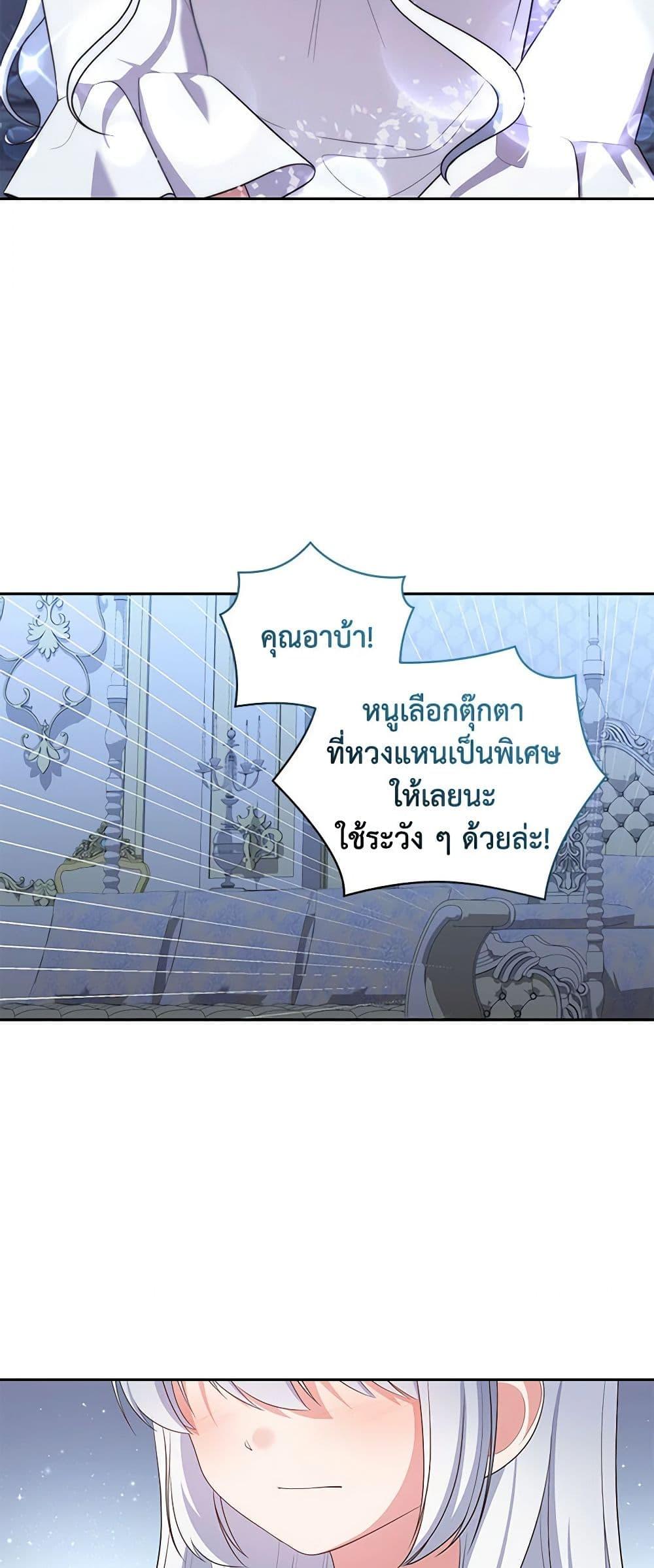 Manga-lc-com อ่านมังงะ อ่านการ์ตูน ออนไลน์ ฟรี The Villain’s Beloved Daughter ตอนที่ 1 2 3 4 5 6 7 8 9 10 11 12 13 14 ฟรี ไม่มีโฆษณา Manga-lc - อ่าน มังงะ อ่าน การ์ตูน ออนไลน์ อ่านมังงะ ฟรี