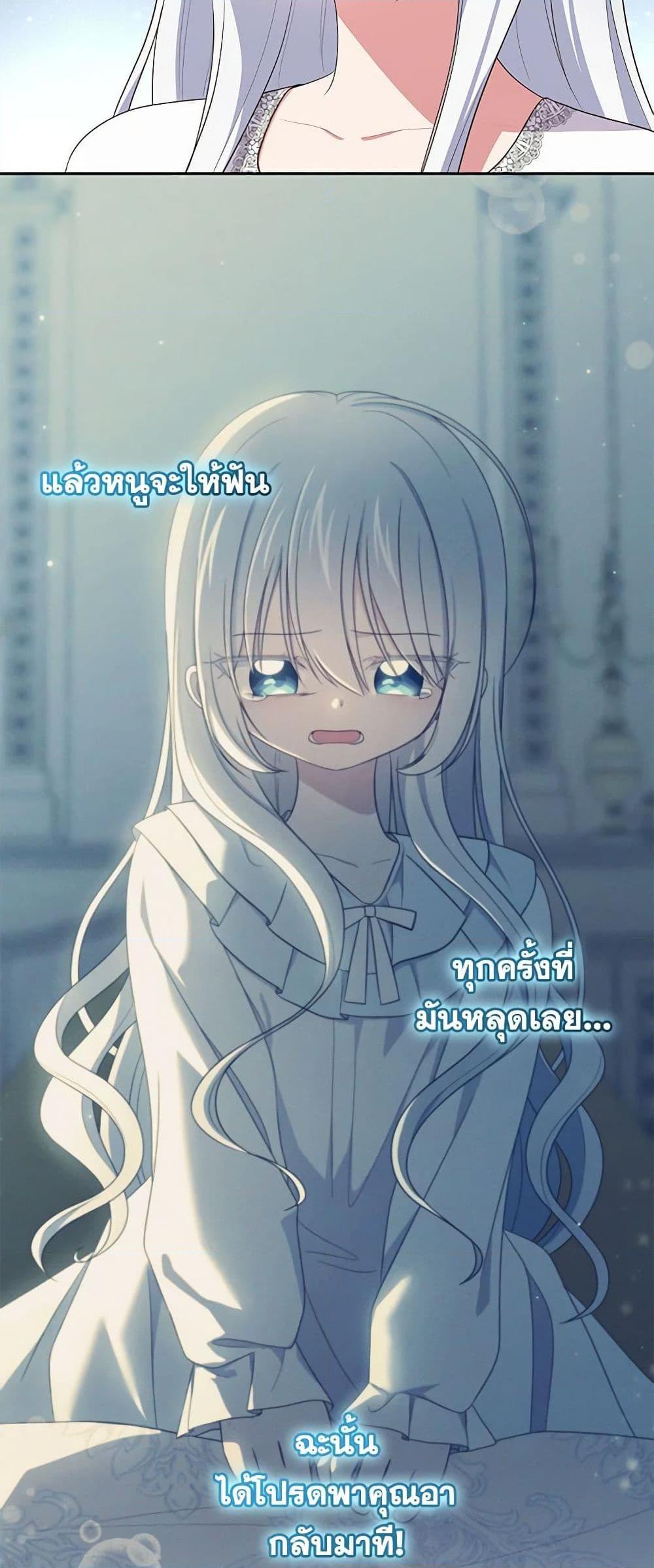 Manga-lc-com อ่านมังงะ อ่านการ์ตูน ออนไลน์ ฟรี The Villain’s Beloved Daughter ตอนที่ 1 2 3 4 5 6 7 8 9 10 11 12 13 14 ฟรี ไม่มีโฆษณา Manga-lc - อ่าน มังงะ อ่าน การ์ตูน ออนไลน์ อ่านมังงะ ฟรี