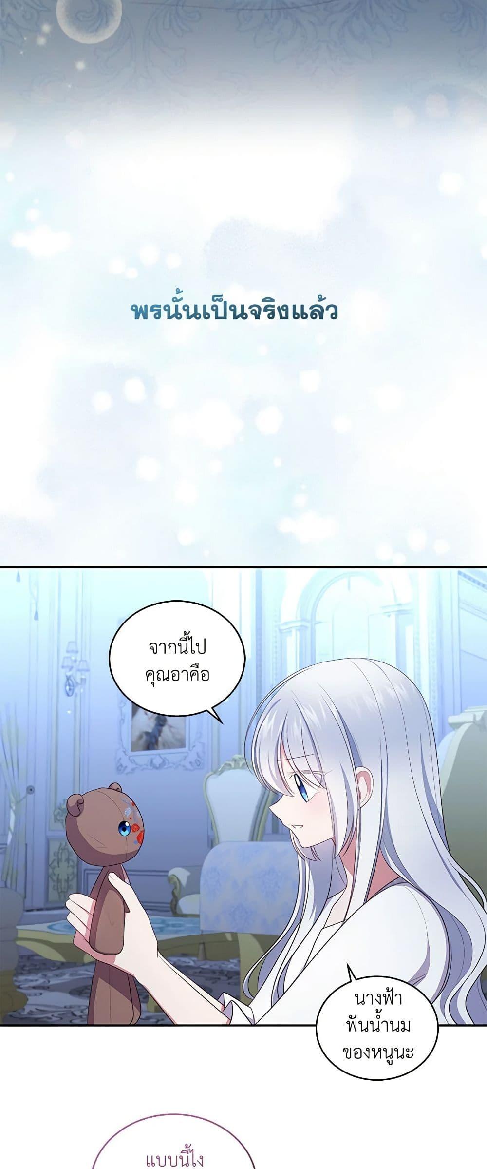 Manga-lc-com อ่านมังงะ อ่านการ์ตูน ออนไลน์ ฟรี The Villain’s Beloved Daughter ตอนที่ 1 2 3 4 5 6 7 8 9 10 11 12 13 14 ฟรี ไม่มีโฆษณา Manga-lc - อ่าน มังงะ อ่าน การ์ตูน ออนไลน์ อ่านมังงะ ฟรี