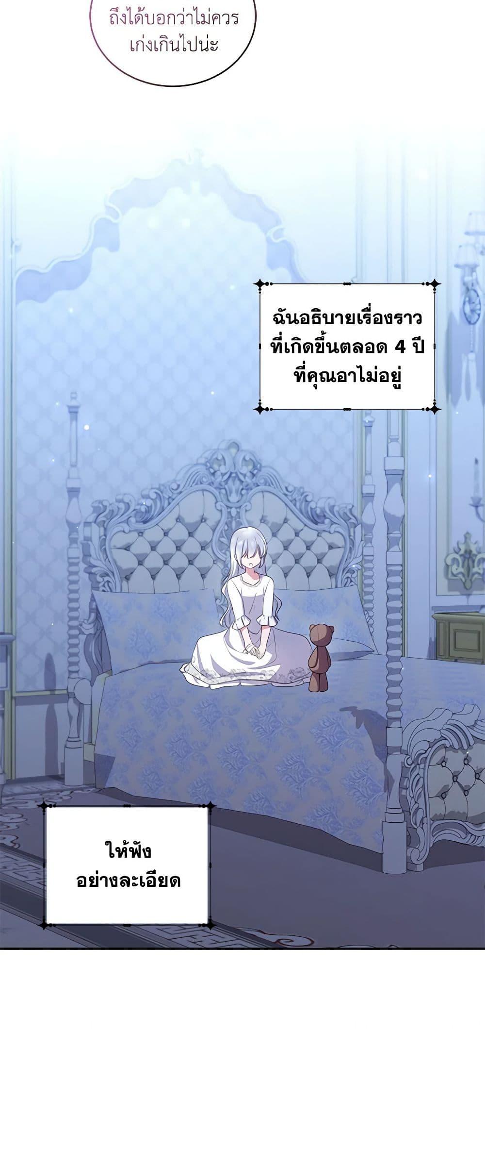 Manga-lc-com อ่านมังงะ อ่านการ์ตูน ออนไลน์ ฟรี The Villain’s Beloved Daughter ตอนที่ 1 2 3 4 5 6 7 8 9 10 11 12 13 14 ฟรี ไม่มีโฆษณา Manga-lc - อ่าน มังงะ อ่าน การ์ตูน ออนไลน์ อ่านมังงะ ฟรี