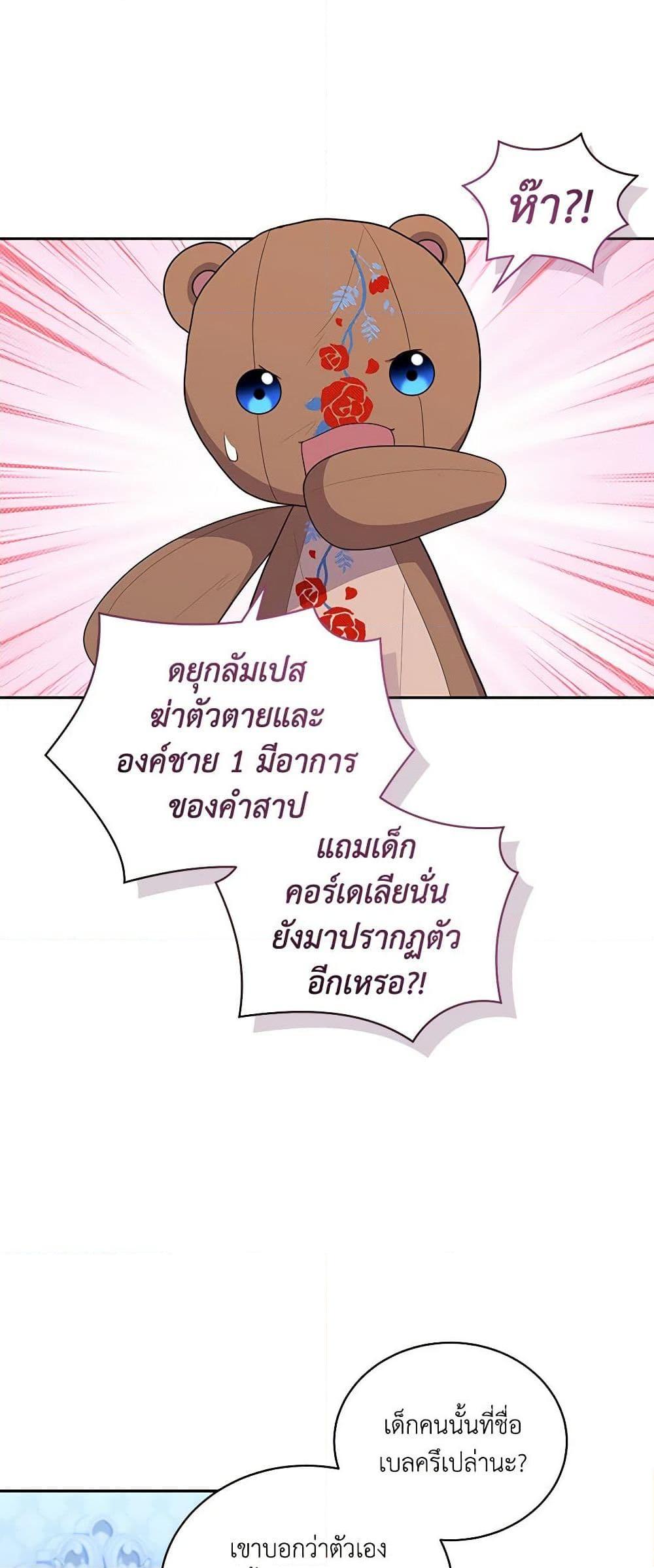 Manga-lc-com อ่านมังงะ อ่านการ์ตูน ออนไลน์ ฟรี The Villain’s Beloved Daughter ตอนที่ 1 2 3 4 5 6 7 8 9 10 11 12 13 14 ฟรี ไม่มีโฆษณา Manga-lc - อ่าน มังงะ อ่าน การ์ตูน ออนไลน์ อ่านมังงะ ฟรี