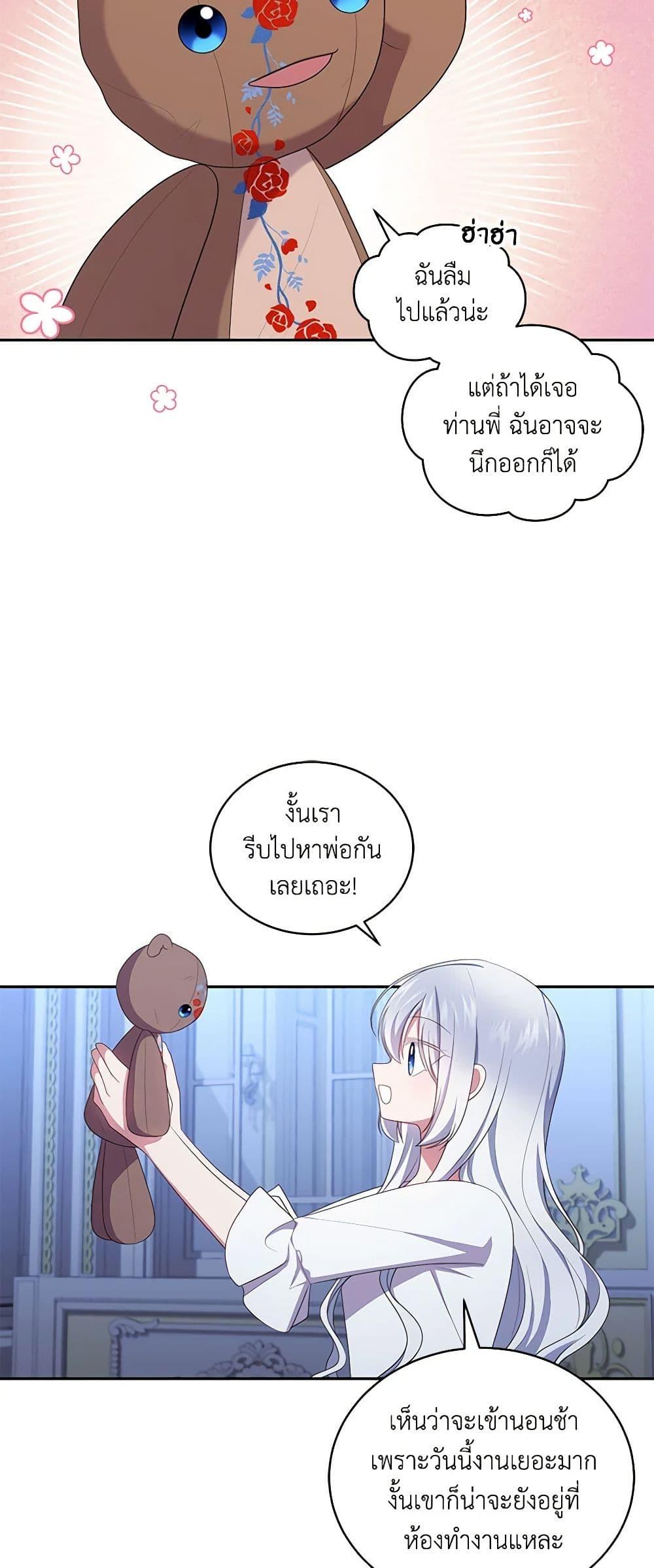 Manga-lc-com อ่านมังงะ อ่านการ์ตูน ออนไลน์ ฟรี The Villain’s Beloved Daughter ตอนที่ 1 2 3 4 5 6 7 8 9 10 11 12 13 14 ฟรี ไม่มีโฆษณา Manga-lc - อ่าน มังงะ อ่าน การ์ตูน ออนไลน์ อ่านมังงะ ฟรี