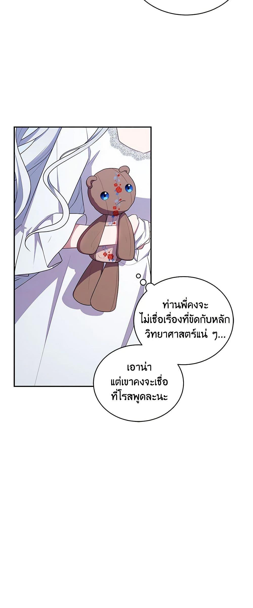Manga-lc-com อ่านมังงะ อ่านการ์ตูน ออนไลน์ ฟรี The Villain’s Beloved Daughter ตอนที่ 1 2 3 4 5 6 7 8 9 10 11 12 13 14 ฟรี ไม่มีโฆษณา Manga-lc - อ่าน มังงะ อ่าน การ์ตูน ออนไลน์ อ่านมังงะ ฟรี