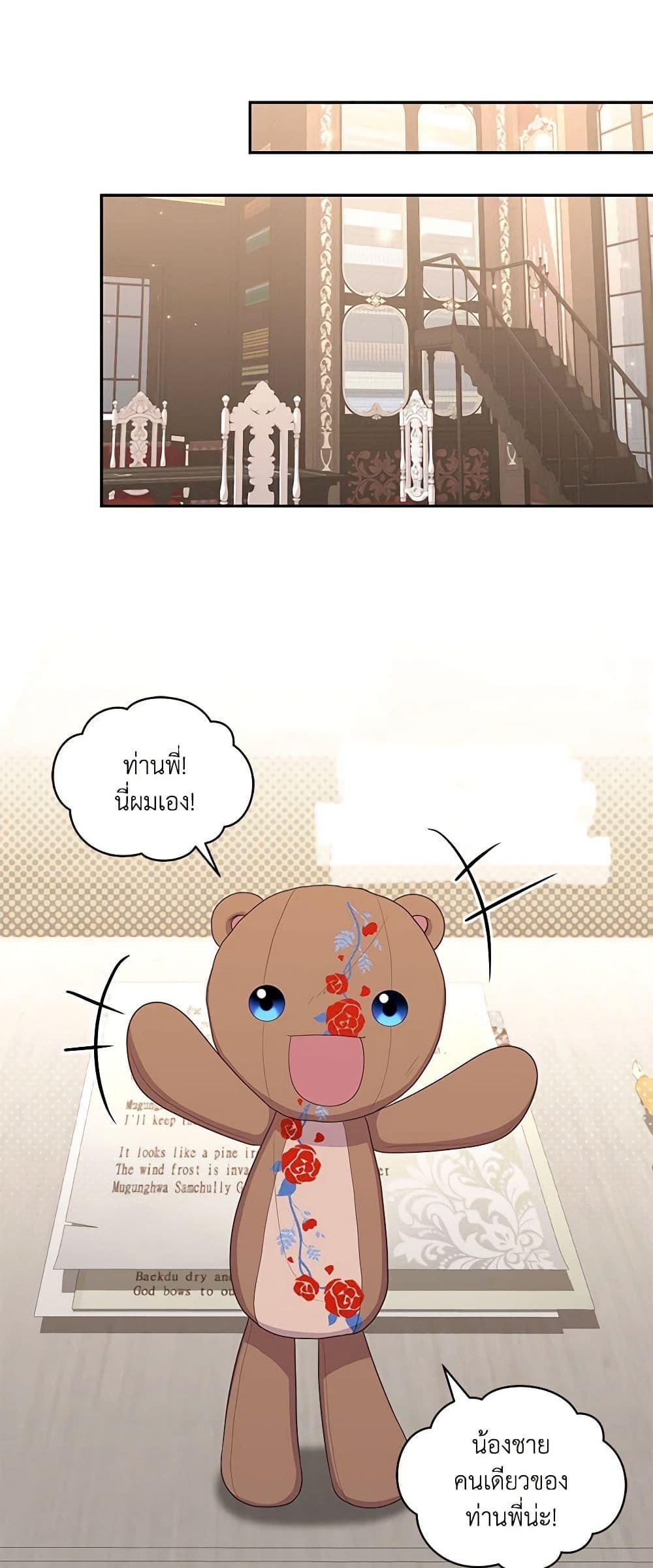 Manga-lc-com อ่านมังงะ อ่านการ์ตูน ออนไลน์ ฟรี The Villain’s Beloved Daughter ตอนที่ 1 2 3 4 5 6 7 8 9 10 11 12 13 14 ฟรี ไม่มีโฆษณา Manga-lc - อ่าน มังงะ อ่าน การ์ตูน ออนไลน์ อ่านมังงะ ฟรี