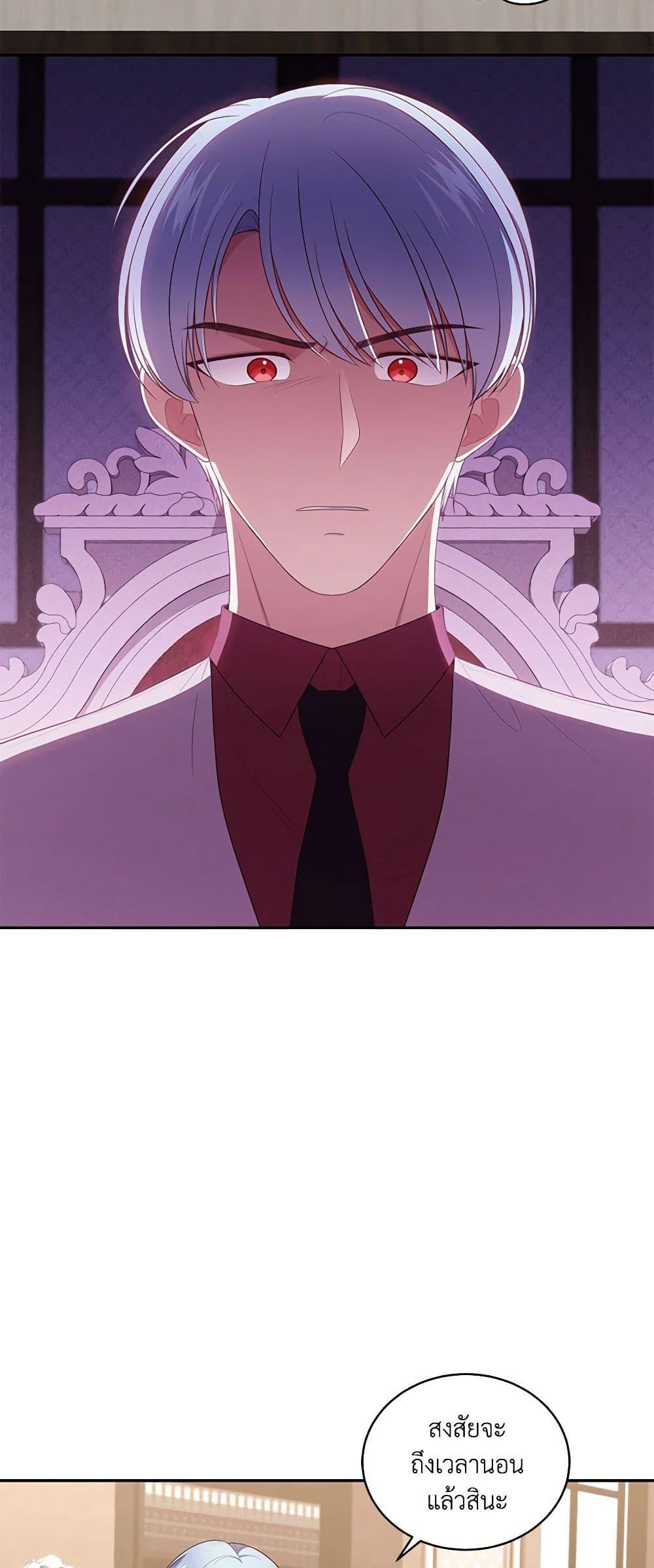 Manga-lc-com อ่านมังงะ อ่านการ์ตูน ออนไลน์ ฟรี The Villain’s Beloved Daughter ตอนที่ 1 2 3 4 5 6 7 8 9 10 11 12 13 14 ฟรี ไม่มีโฆษณา Manga-lc - อ่าน มังงะ อ่าน การ์ตูน ออนไลน์ อ่านมังงะ ฟรี