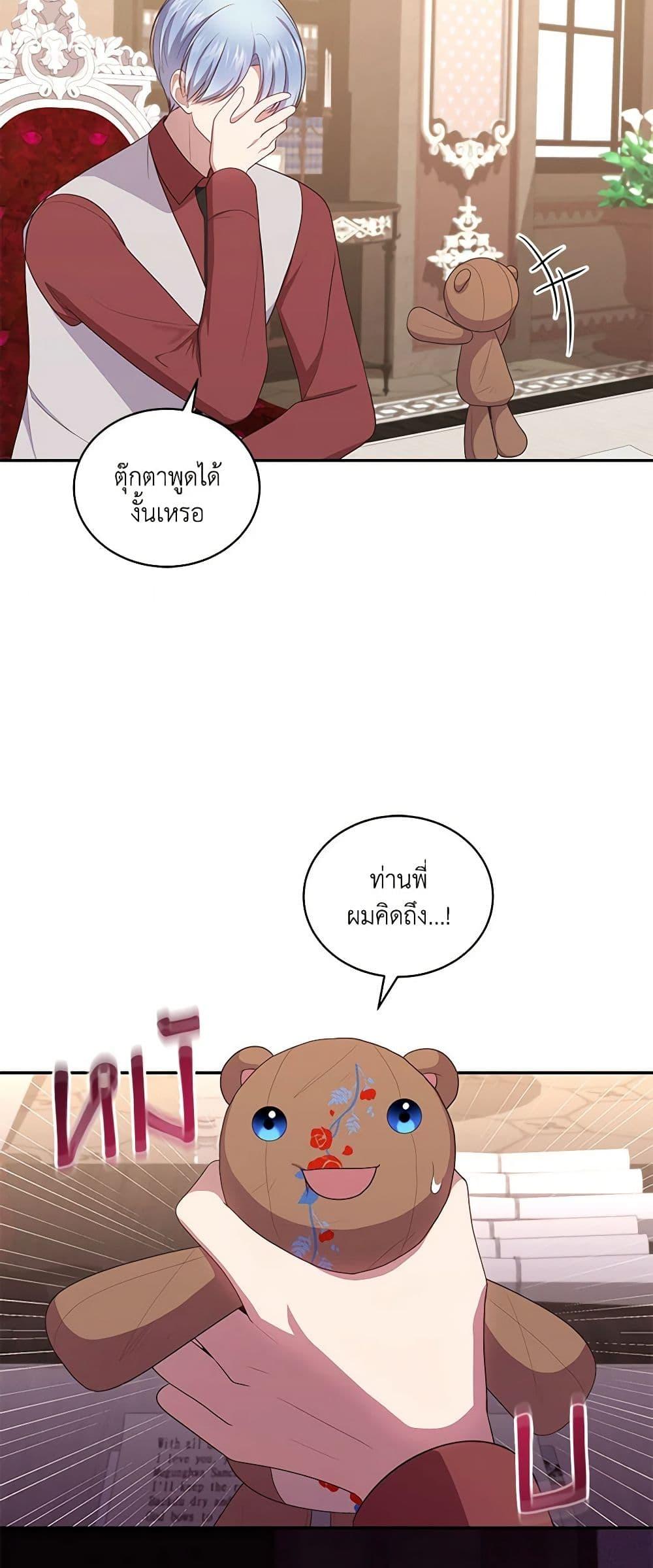 Manga-lc-com อ่านมังงะ อ่านการ์ตูน ออนไลน์ ฟรี The Villain’s Beloved Daughter ตอนที่ 1 2 3 4 5 6 7 8 9 10 11 12 13 14 ฟรี ไม่มีโฆษณา Manga-lc - อ่าน มังงะ อ่าน การ์ตูน ออนไลน์ อ่านมังงะ ฟรี