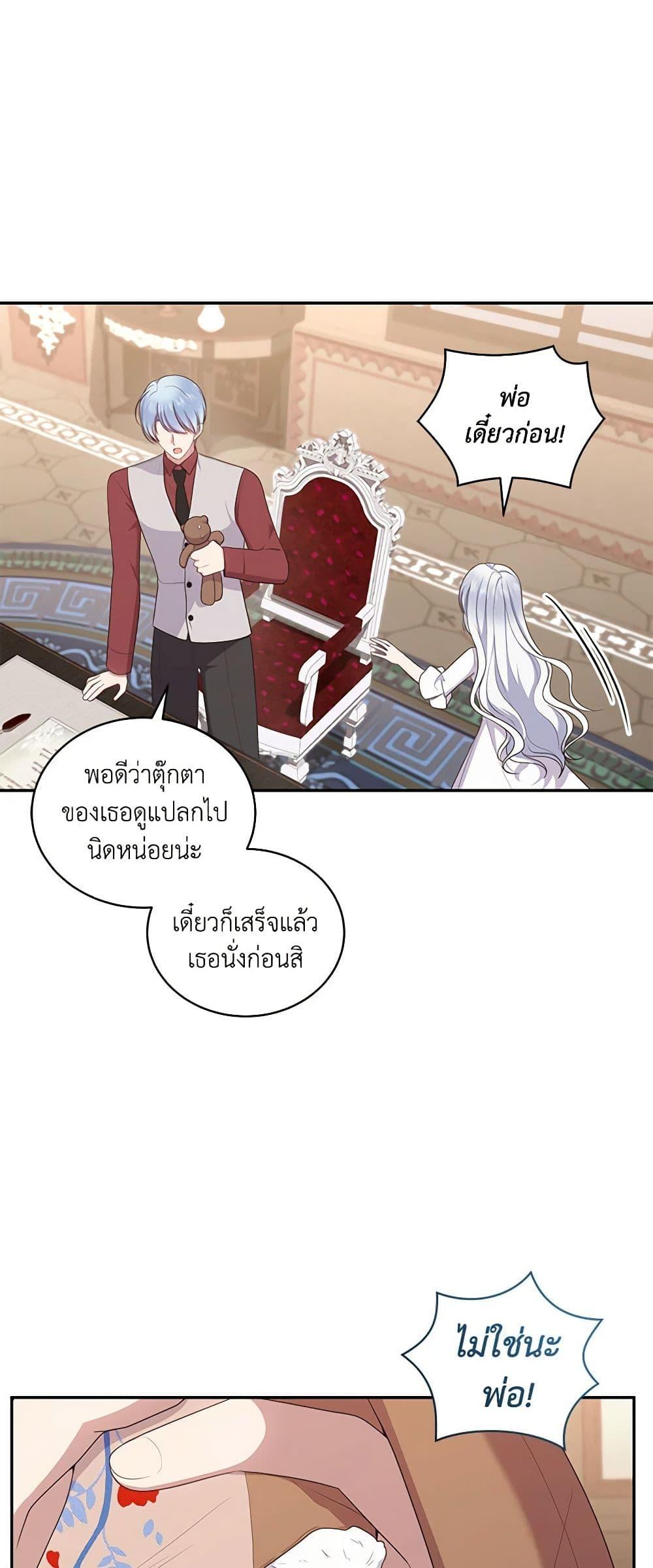 Manga-lc-com อ่านมังงะ อ่านการ์ตูน ออนไลน์ ฟรี The Villain’s Beloved Daughter ตอนที่ 1 2 3 4 5 6 7 8 9 10 11 12 13 14 ฟรี ไม่มีโฆษณา Manga-lc - อ่าน มังงะ อ่าน การ์ตูน ออนไลน์ อ่านมังงะ ฟรี