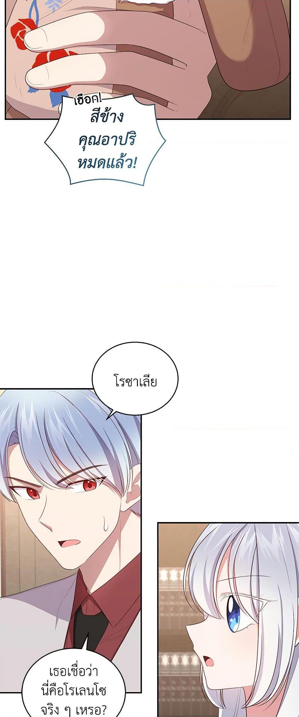 Manga-lc-com อ่านมังงะ อ่านการ์ตูน ออนไลน์ ฟรี The Villain’s Beloved Daughter ตอนที่ 1 2 3 4 5 6 7 8 9 10 11 12 13 14 ฟรี ไม่มีโฆษณา Manga-lc - อ่าน มังงะ อ่าน การ์ตูน ออนไลน์ อ่านมังงะ ฟรี