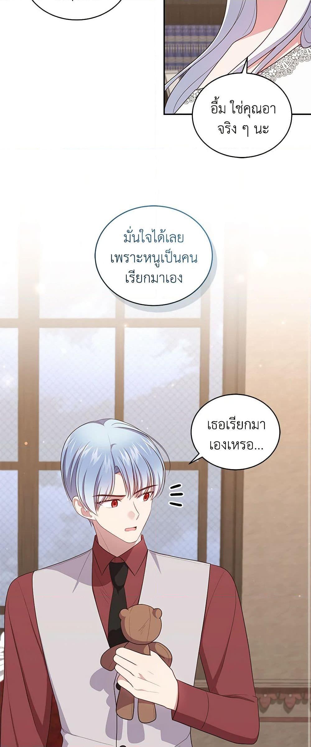 Manga-lc-com อ่านมังงะ อ่านการ์ตูน ออนไลน์ ฟรี The Villain’s Beloved Daughter ตอนที่ 1 2 3 4 5 6 7 8 9 10 11 12 13 14 ฟรี ไม่มีโฆษณา Manga-lc - อ่าน มังงะ อ่าน การ์ตูน ออนไลน์ อ่านมังงะ ฟรี