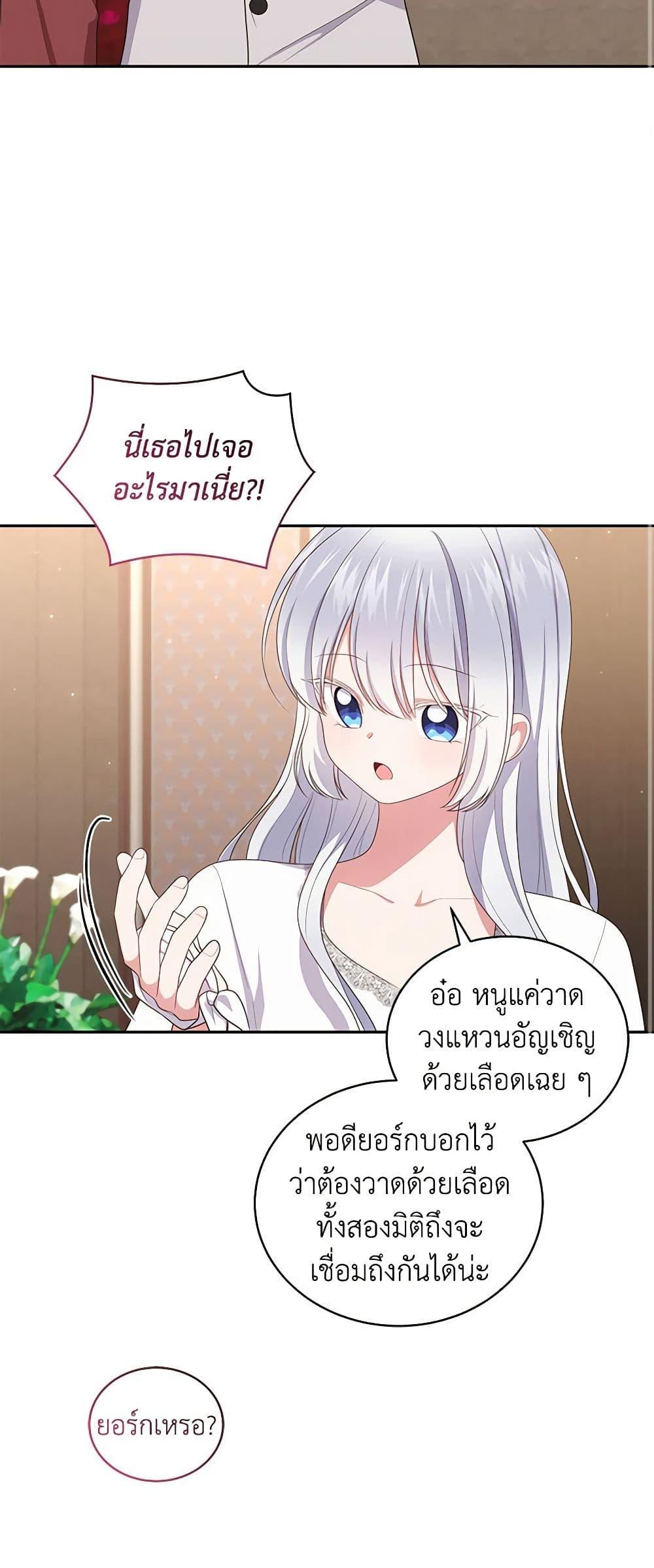 Manga-lc-com อ่านมังงะ อ่านการ์ตูน ออนไลน์ ฟรี The Villain’s Beloved Daughter ตอนที่ 1 2 3 4 5 6 7 8 9 10 11 12 13 14 ฟรี ไม่มีโฆษณา Manga-lc - อ่าน มังงะ อ่าน การ์ตูน ออนไลน์ อ่านมังงะ ฟรี