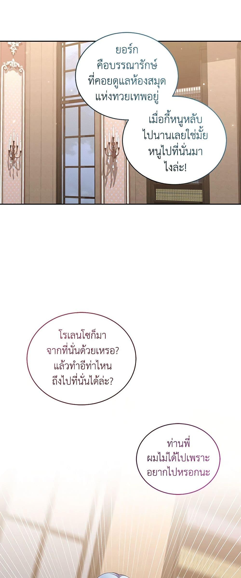 Manga-lc-com อ่านมังงะ อ่านการ์ตูน ออนไลน์ ฟรี The Villain’s Beloved Daughter ตอนที่ 1 2 3 4 5 6 7 8 9 10 11 12 13 14 ฟรี ไม่มีโฆษณา Manga-lc - อ่าน มังงะ อ่าน การ์ตูน ออนไลน์ อ่านมังงะ ฟรี