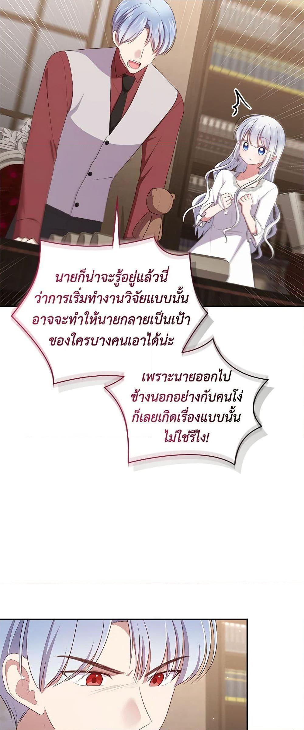 Manga-lc-com อ่านมังงะ อ่านการ์ตูน ออนไลน์ ฟรี The Villain’s Beloved Daughter ตอนที่ 1 2 3 4 5 6 7 8 9 10 11 12 13 14 ฟรี ไม่มีโฆษณา Manga-lc - อ่าน มังงะ อ่าน การ์ตูน ออนไลน์ อ่านมังงะ ฟรี