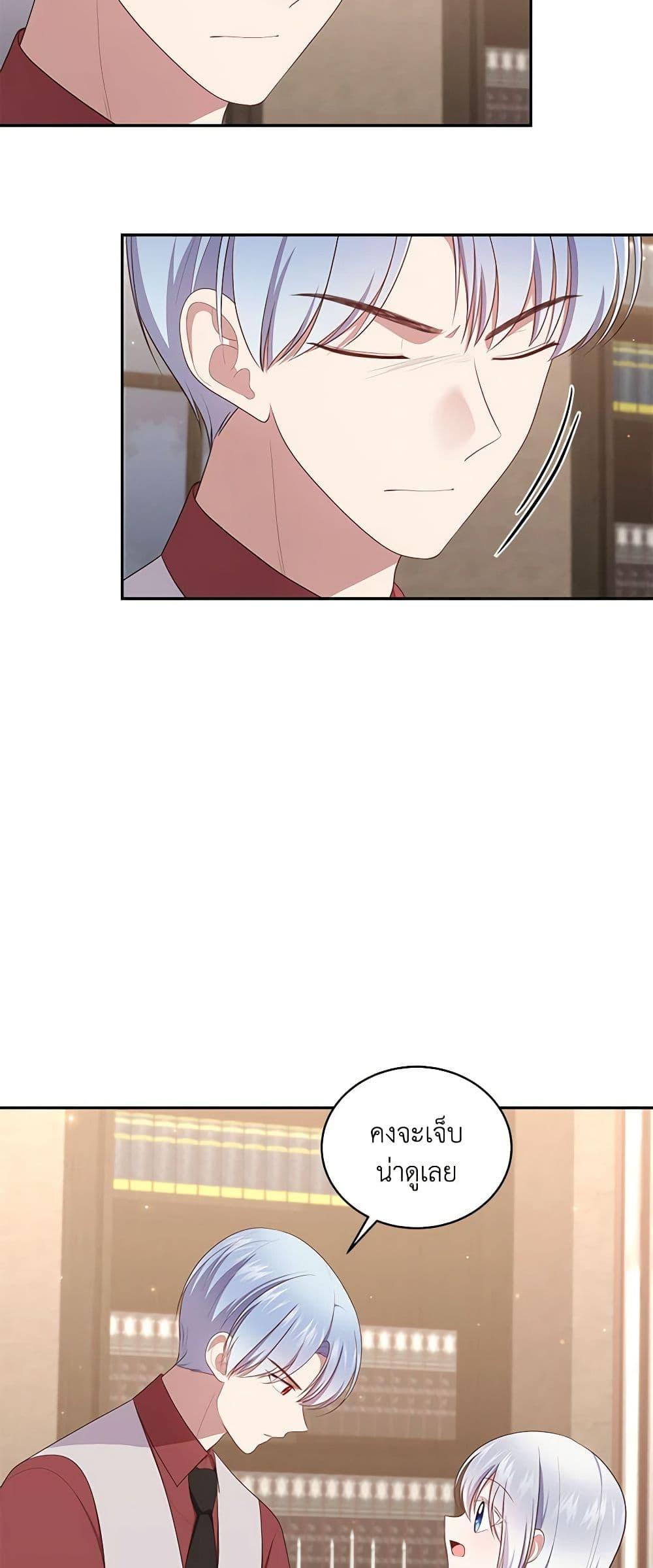 Manga-lc-com อ่านมังงะ อ่านการ์ตูน ออนไลน์ ฟรี The Villain’s Beloved Daughter ตอนที่ 1 2 3 4 5 6 7 8 9 10 11 12 13 14 ฟรี ไม่มีโฆษณา Manga-lc - อ่าน มังงะ อ่าน การ์ตูน ออนไลน์ อ่านมังงะ ฟรี