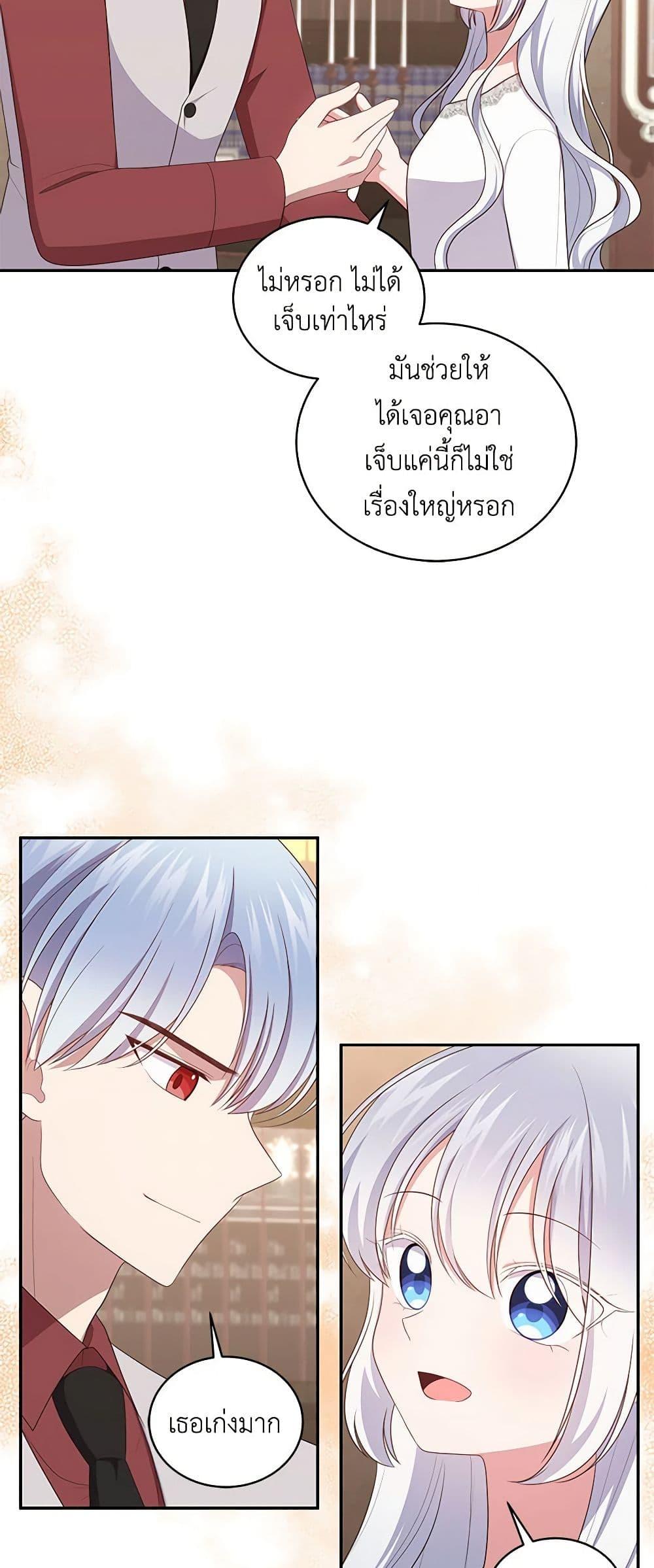 Manga-lc-com อ่านมังงะ อ่านการ์ตูน ออนไลน์ ฟรี The Villain’s Beloved Daughter ตอนที่ 1 2 3 4 5 6 7 8 9 10 11 12 13 14 ฟรี ไม่มีโฆษณา Manga-lc - อ่าน มังงะ อ่าน การ์ตูน ออนไลน์ อ่านมังงะ ฟรี