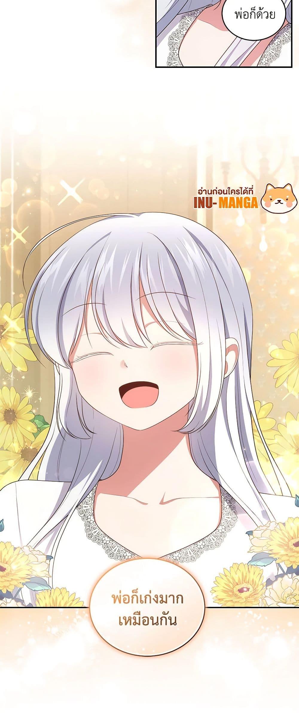 Manga-lc-com อ่านมังงะ อ่านการ์ตูน ออนไลน์ ฟรี The Villain’s Beloved Daughter ตอนที่ 1 2 3 4 5 6 7 8 9 10 11 12 13 14 ฟรี ไม่มีโฆษณา Manga-lc - อ่าน มังงะ อ่าน การ์ตูน ออนไลน์ อ่านมังงะ ฟรี