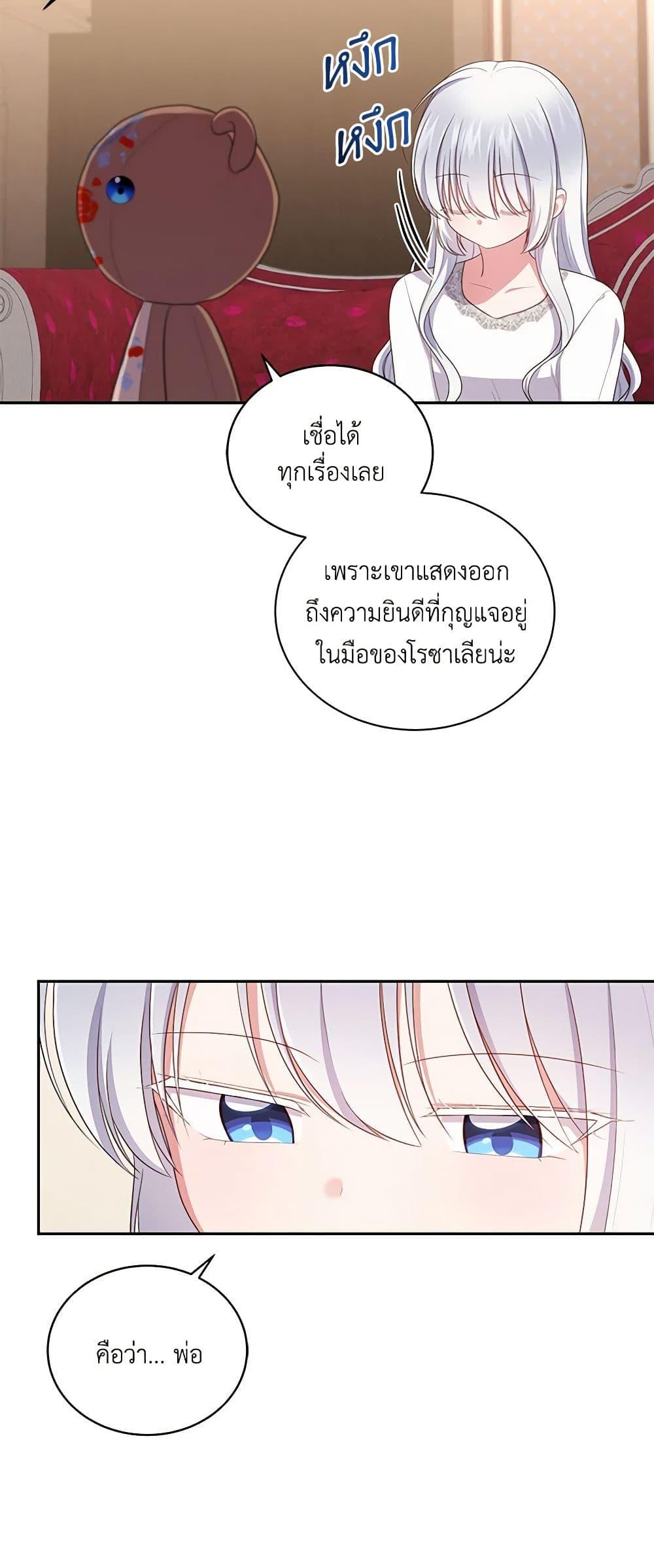 Manga-lc-com อ่านมังงะ อ่านการ์ตูน ออนไลน์ ฟรี The Villain’s Beloved Daughter ตอนที่ 1 2 3 4 5 6 7 8 9 10 11 12 13 14 ฟรี ไม่มีโฆษณา Manga-lc - อ่าน มังงะ อ่าน การ์ตูน ออนไลน์ อ่านมังงะ ฟรี