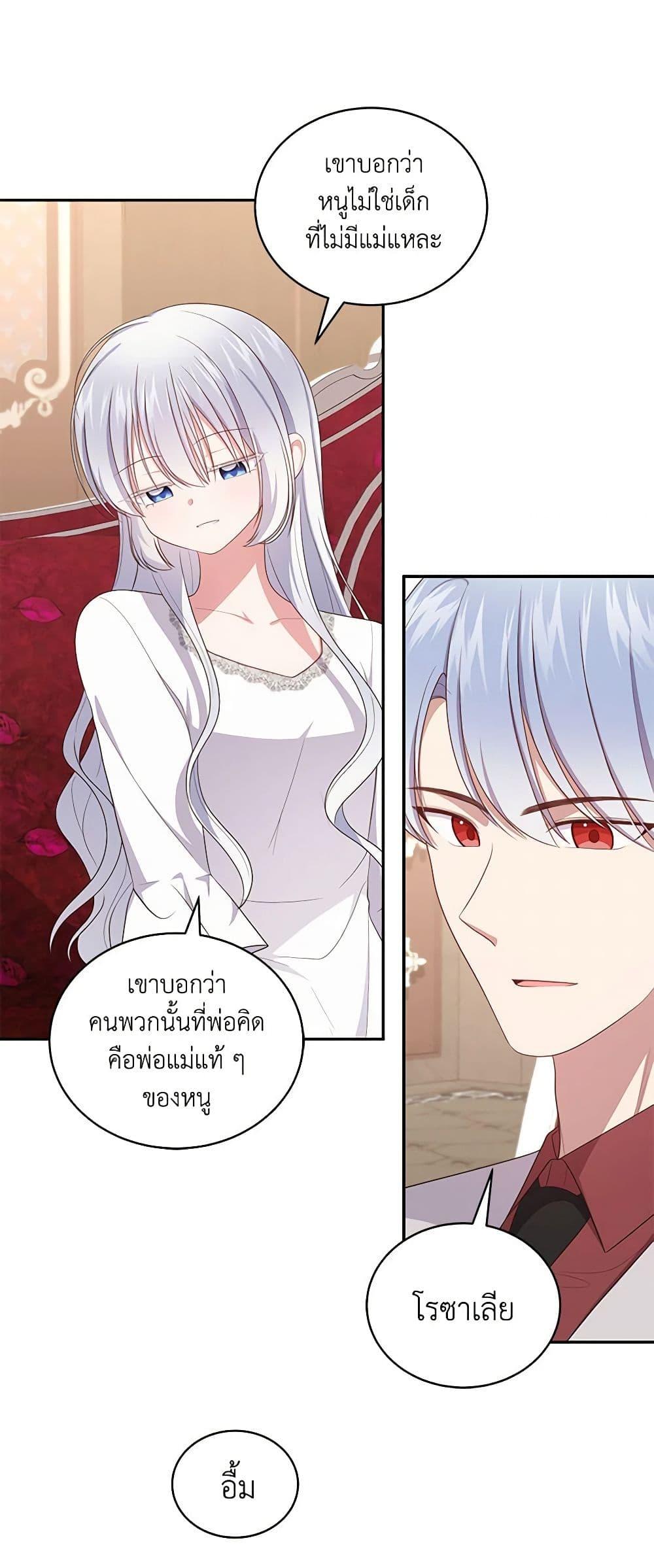 Manga-lc-com อ่านมังงะ อ่านการ์ตูน ออนไลน์ ฟรี The Villain’s Beloved Daughter ตอนที่ 1 2 3 4 5 6 7 8 9 10 11 12 13 14 ฟรี ไม่มีโฆษณา Manga-lc - อ่าน มังงะ อ่าน การ์ตูน ออนไลน์ อ่านมังงะ ฟรี