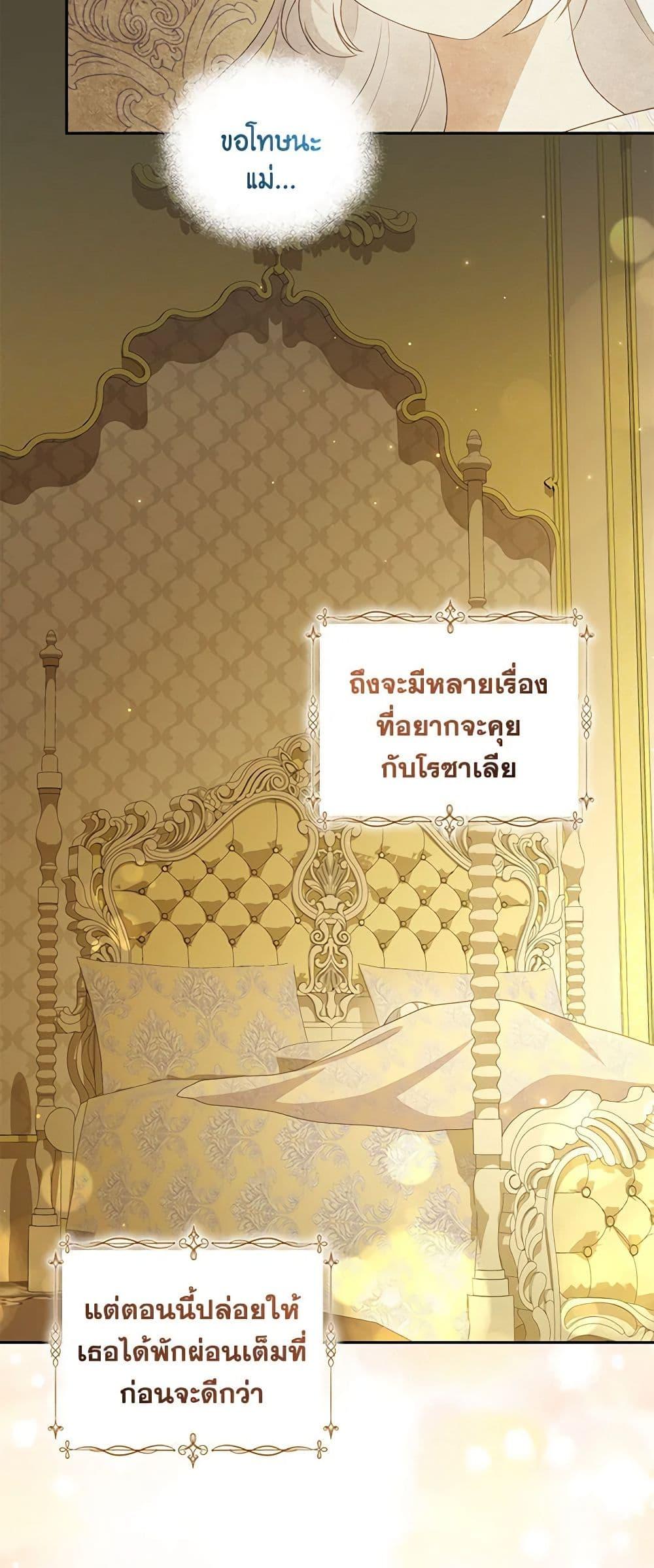 Manga-lc-com อ่านมังงะ อ่านการ์ตูน ออนไลน์ ฟรี The Villain’s Beloved Daughter ตอนที่ 1 2 3 4 5 6 7 8 9 10 11 12 13 14 ฟรี ไม่มีโฆษณา Manga-lc - อ่าน มังงะ อ่าน การ์ตูน ออนไลน์ อ่านมังงะ ฟรี