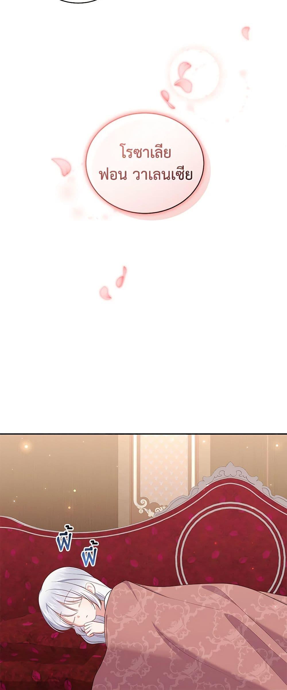 Manga-lc-com อ่านมังงะ อ่านการ์ตูน ออนไลน์ ฟรี The Villain’s Beloved Daughter ตอนที่ 1 2 3 4 5 6 7 8 9 10 11 12 13 14 ฟรี ไม่มีโฆษณา Manga-lc - อ่าน มังงะ อ่าน การ์ตูน ออนไลน์ อ่านมังงะ ฟรี