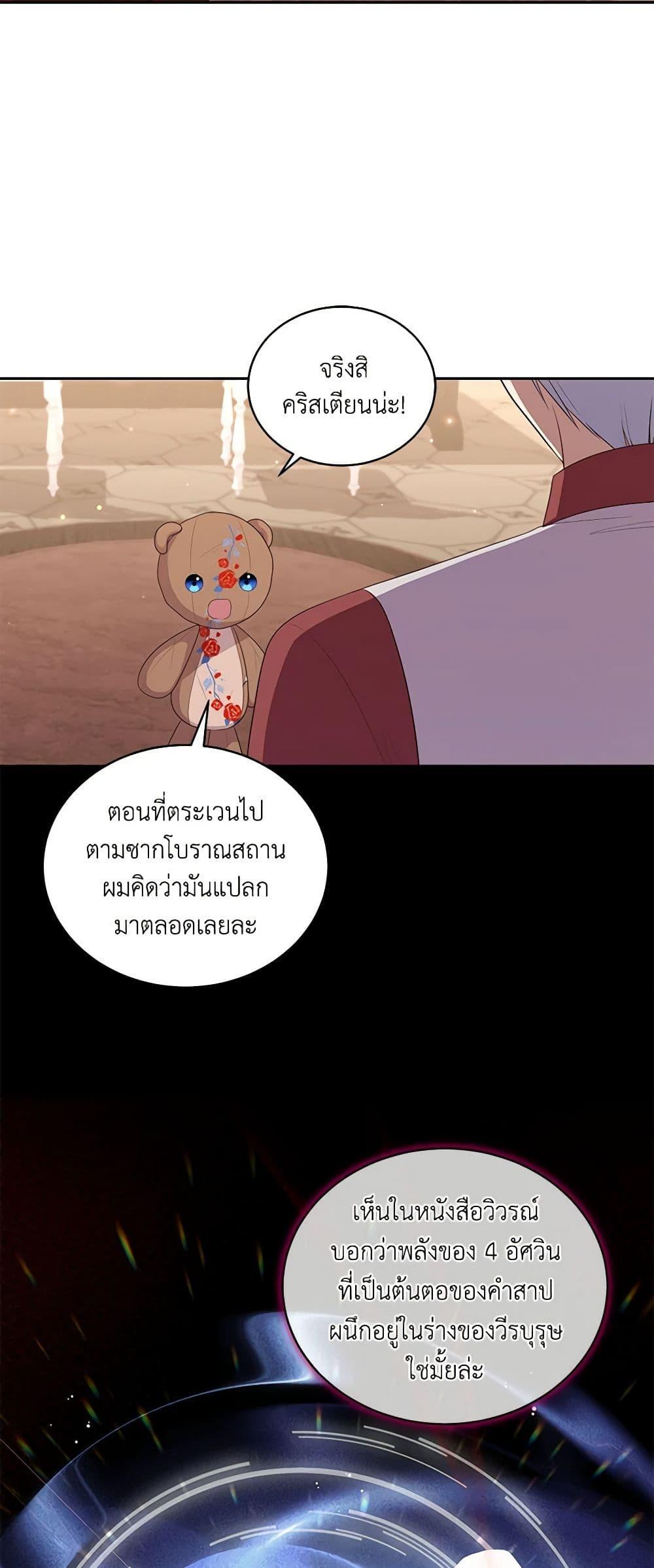 Manga-lc-com อ่านมังงะ อ่านการ์ตูน ออนไลน์ ฟรี The Villain’s Beloved Daughter ตอนที่ 1 2 3 4 5 6 7 8 9 10 11 12 13 14 ฟรี ไม่มีโฆษณา Manga-lc - อ่าน มังงะ อ่าน การ์ตูน ออนไลน์ อ่านมังงะ ฟรี