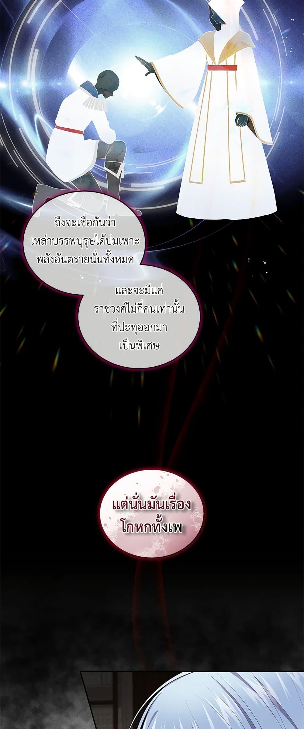 Manga-lc-com อ่านมังงะ อ่านการ์ตูน ออนไลน์ ฟรี The Villain’s Beloved Daughter ตอนที่ 1 2 3 4 5 6 7 8 9 10 11 12 13 14 ฟรี ไม่มีโฆษณา Manga-lc - อ่าน มังงะ อ่าน การ์ตูน ออนไลน์ อ่านมังงะ ฟรี