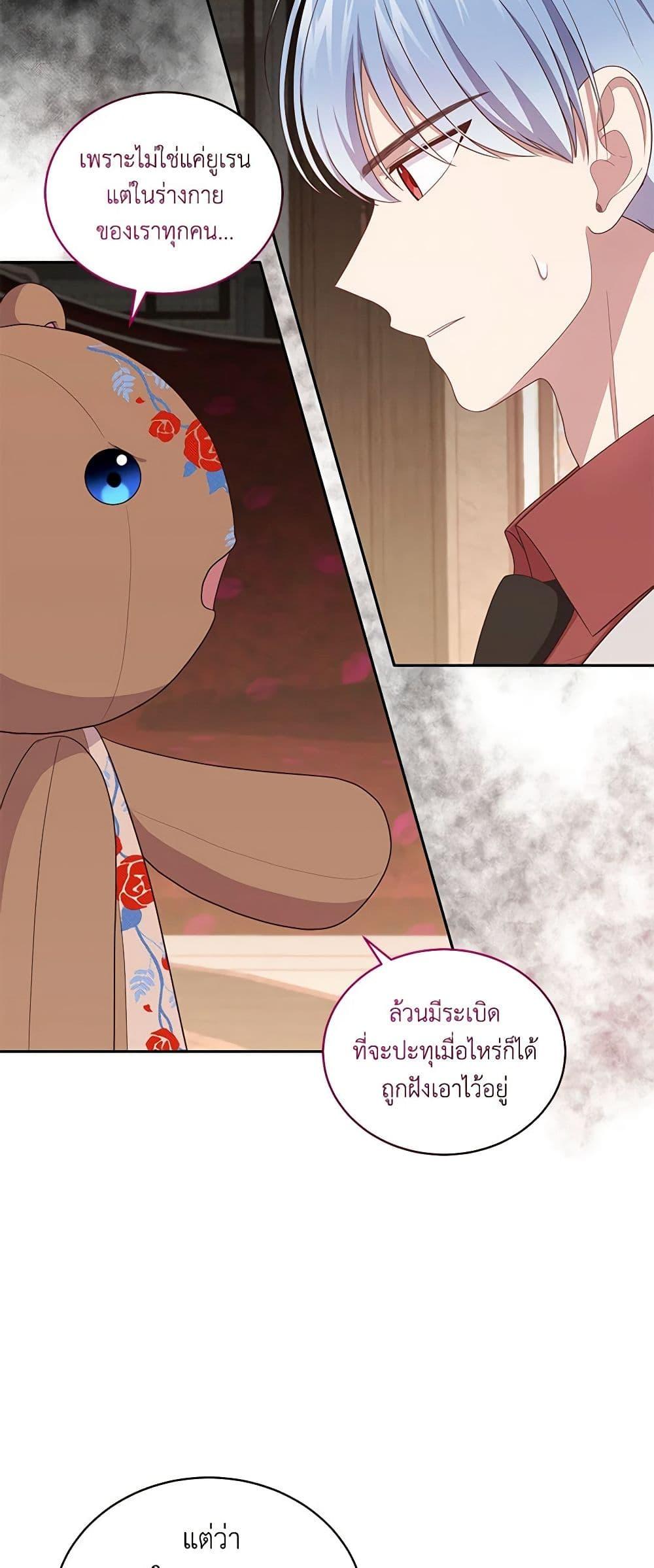 Manga-lc-com อ่านมังงะ อ่านการ์ตูน ออนไลน์ ฟรี The Villain’s Beloved Daughter ตอนที่ 1 2 3 4 5 6 7 8 9 10 11 12 13 14 ฟรี ไม่มีโฆษณา Manga-lc - อ่าน มังงะ อ่าน การ์ตูน ออนไลน์ อ่านมังงะ ฟรี