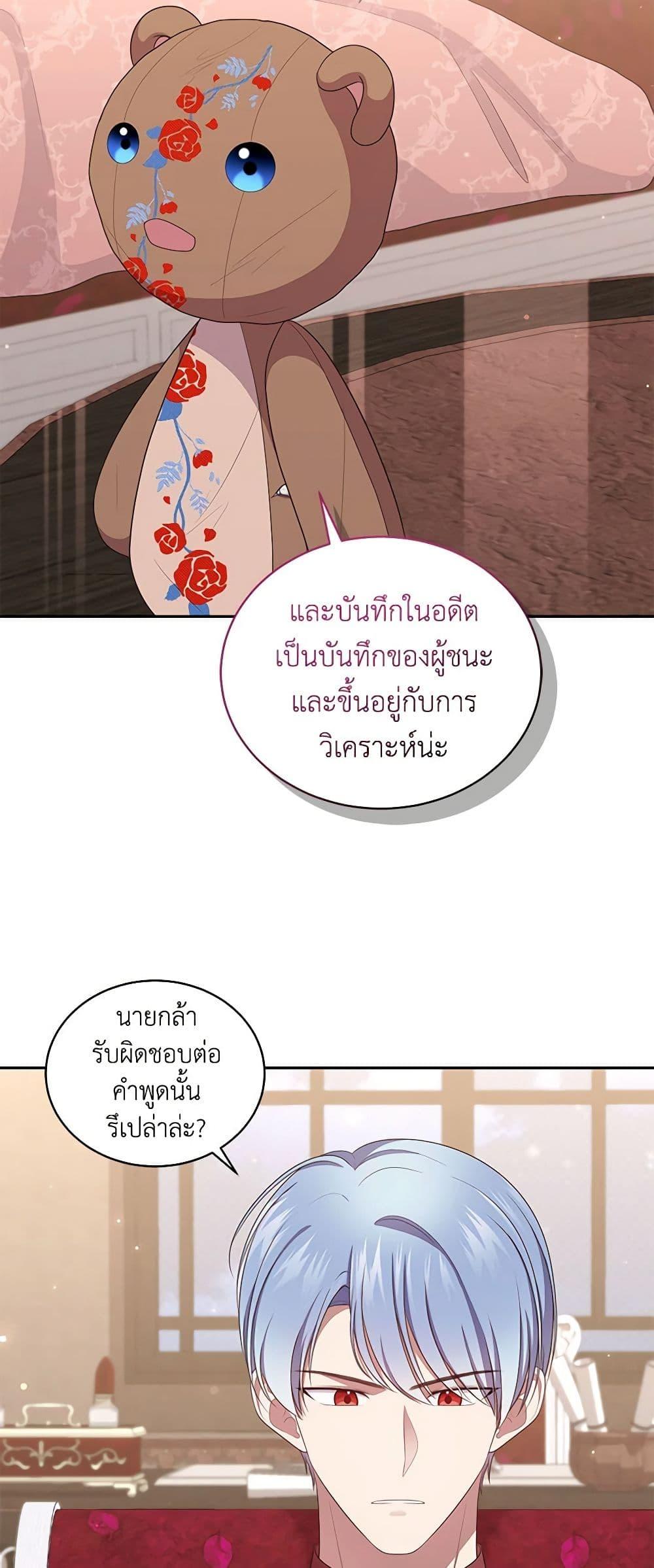 Manga-lc-com อ่านมังงะ อ่านการ์ตูน ออนไลน์ ฟรี The Villain’s Beloved Daughter ตอนที่ 1 2 3 4 5 6 7 8 9 10 11 12 13 14 ฟรี ไม่มีโฆษณา Manga-lc - อ่าน มังงะ อ่าน การ์ตูน ออนไลน์ อ่านมังงะ ฟรี