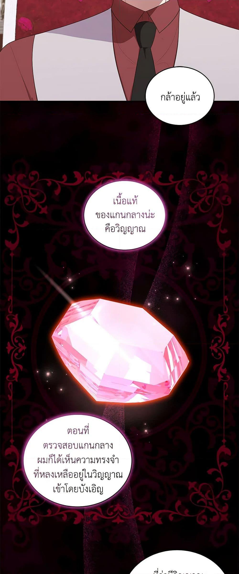 Manga-lc-com อ่านมังงะ อ่านการ์ตูน ออนไลน์ ฟรี The Villain’s Beloved Daughter ตอนที่ 1 2 3 4 5 6 7 8 9 10 11 12 13 14 ฟรี ไม่มีโฆษณา Manga-lc - อ่าน มังงะ อ่าน การ์ตูน ออนไลน์ อ่านมังงะ ฟรี
