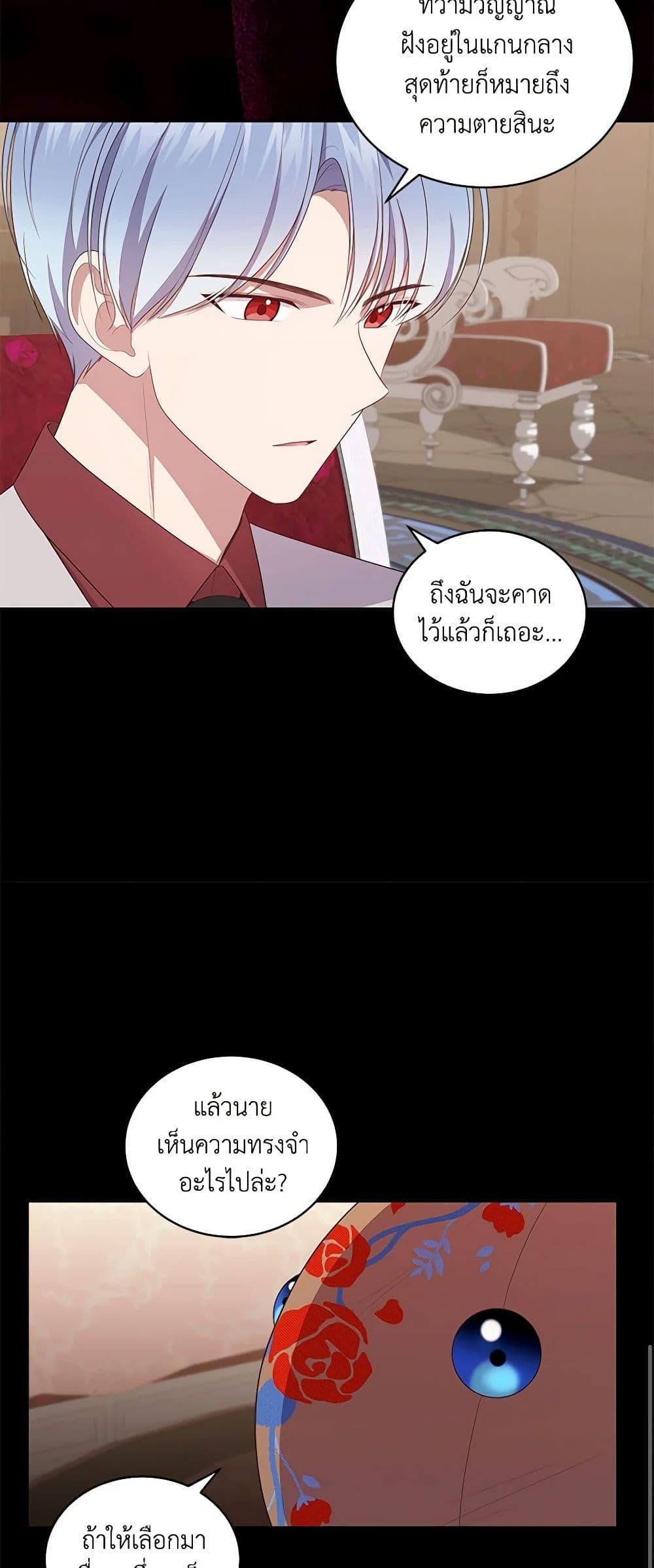 Manga-lc-com อ่านมังงะ อ่านการ์ตูน ออนไลน์ ฟรี The Villain’s Beloved Daughter ตอนที่ 1 2 3 4 5 6 7 8 9 10 11 12 13 14 ฟรี ไม่มีโฆษณา Manga-lc - อ่าน มังงะ อ่าน การ์ตูน ออนไลน์ อ่านมังงะ ฟรี