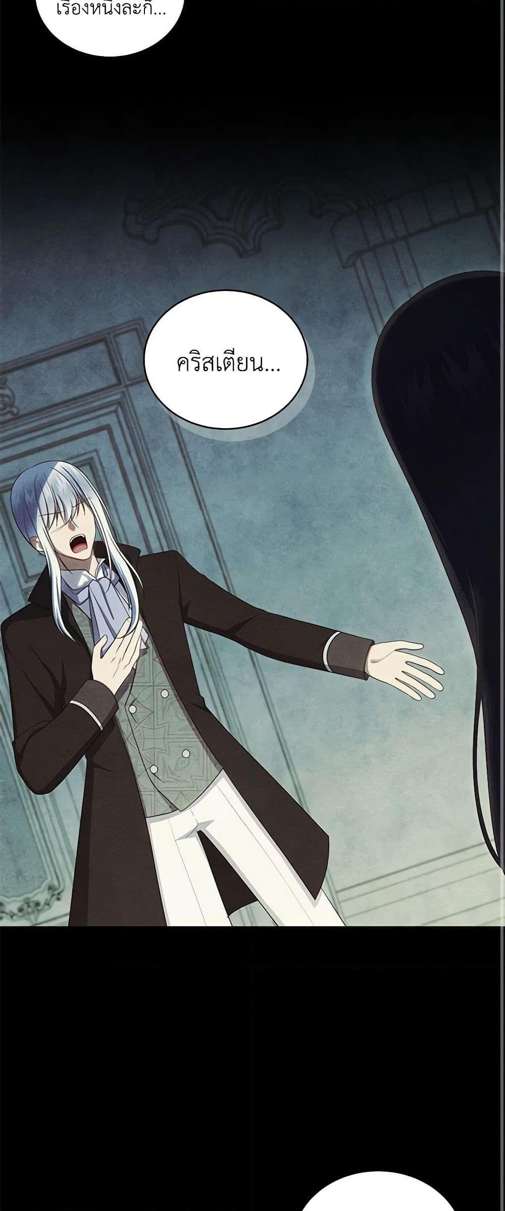 Manga-lc-com อ่านมังงะ อ่านการ์ตูน ออนไลน์ ฟรี The Villain’s Beloved Daughter ตอนที่ 1 2 3 4 5 6 7 8 9 10 11 12 13 14 ฟรี ไม่มีโฆษณา Manga-lc - อ่าน มังงะ อ่าน การ์ตูน ออนไลน์ อ่านมังงะ ฟรี