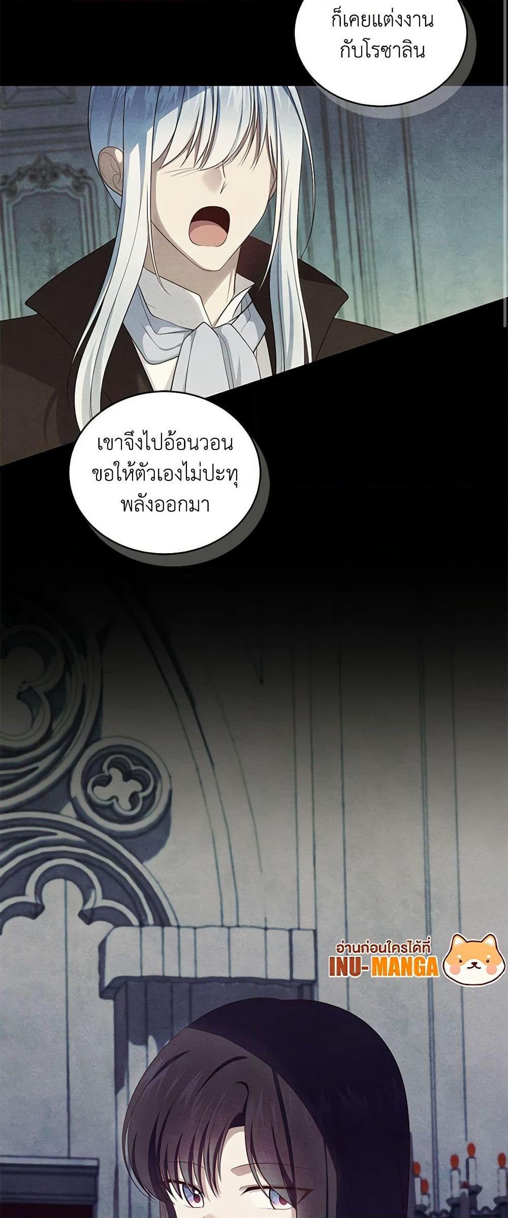 Manga-lc-com อ่านมังงะ อ่านการ์ตูน ออนไลน์ ฟรี The Villain’s Beloved Daughter ตอนที่ 1 2 3 4 5 6 7 8 9 10 11 12 13 14 ฟรี ไม่มีโฆษณา Manga-lc - อ่าน มังงะ อ่าน การ์ตูน ออนไลน์ อ่านมังงะ ฟรี