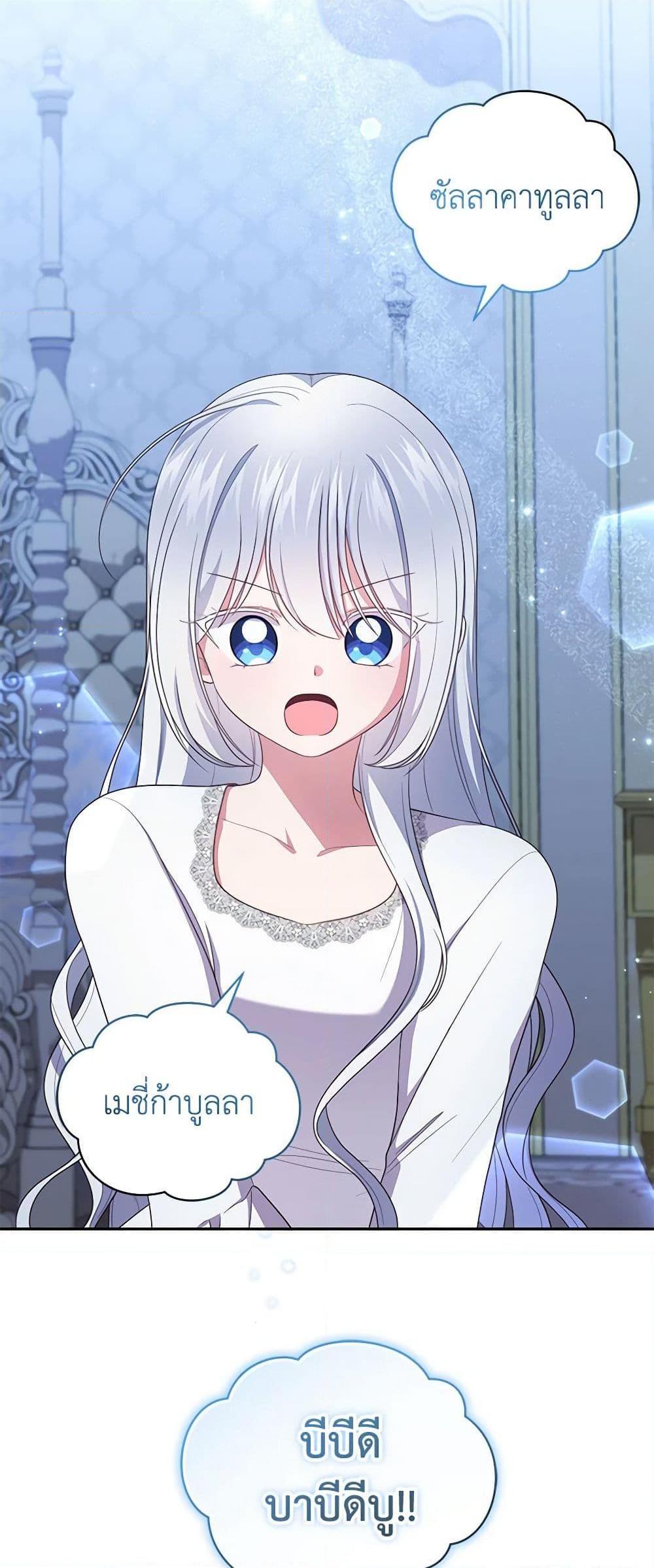 Manga-lc-com อ่านมังงะ อ่านการ์ตูน ออนไลน์ ฟรี The Villain’s Beloved Daughter ตอนที่ 1 2 3 4 5 6 7 8 9 10 11 12 13 14 ฟรี ไม่มีโฆษณา Manga-lc - อ่าน มังงะ อ่าน การ์ตูน ออนไลน์ อ่านมังงะ ฟรี