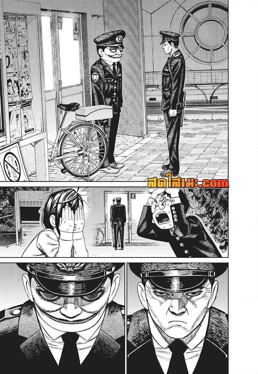 Doujin-Lc- อ่าน โดจิน มังฮวา เกาหลี ญี่ปุ่น จีน แปลไทย Dandadan ตอนที่ 1 2 3 4 5 6 7 8 9 10 11 12 13 14 ฟรี ไม่มีโฆษณา อ่าน โดจิน Manhwa เกาหลี ญี่ปุ่น จีน เรามีครบ คัดมาให้เน้นๆ โดจิน 18+ รับประกันความฟินโดย  Doujin Lc