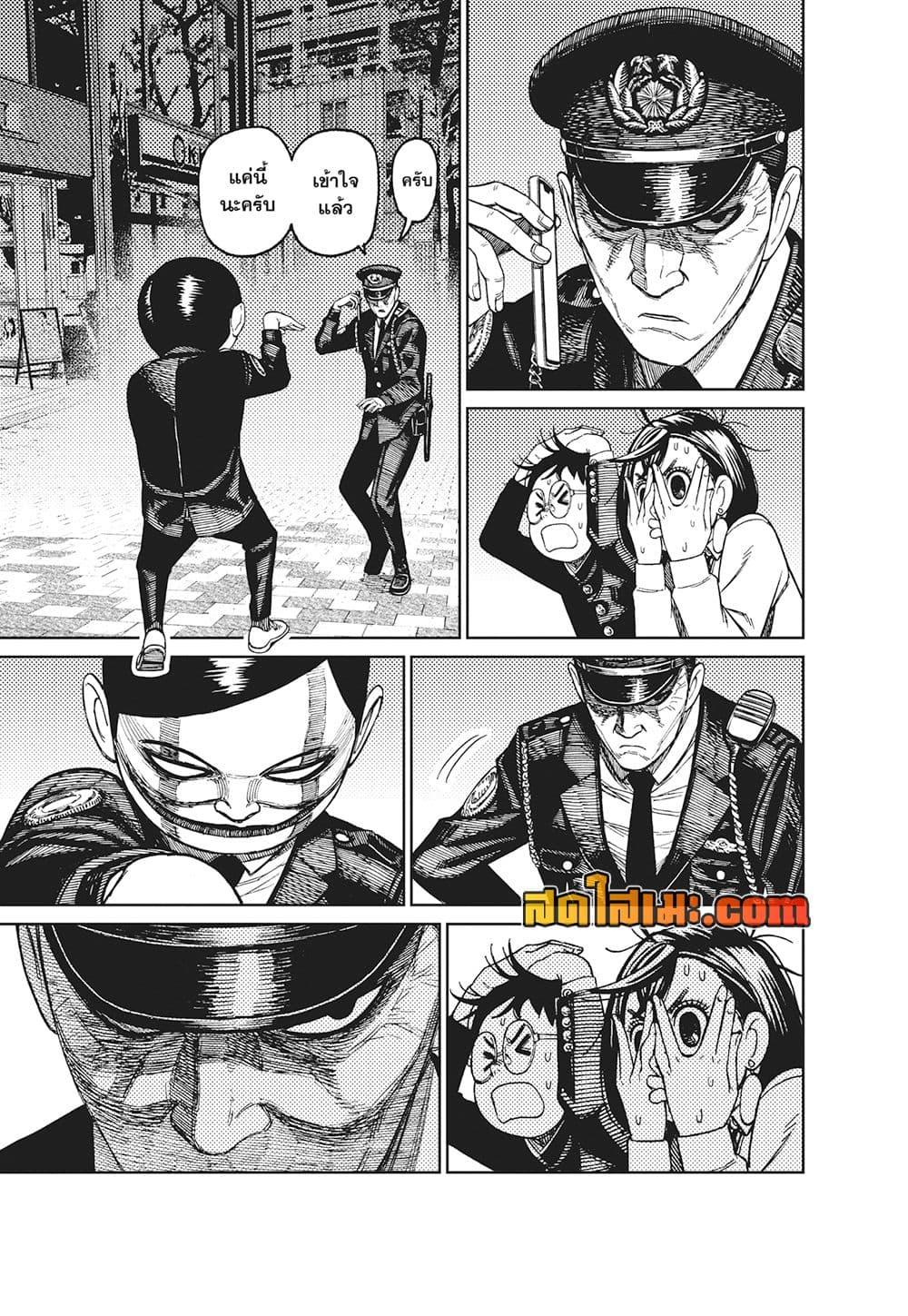 Doujin-Lc- อ่าน โดจิน มังฮวา เกาหลี ญี่ปุ่น จีน แปลไทย Dandadan ตอนที่ 1 2 3 4 5 6 7 8 9 10 11 12 13 14 ฟรี ไม่มีโฆษณา อ่าน โดจิน Manhwa เกาหลี ญี่ปุ่น จีน เรามีครบ คัดมาให้เน้นๆ โดจิน 18+ รับประกันความฟินโดย  Doujin Lc