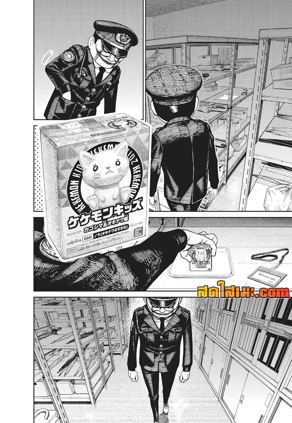 Doujin-Lc- อ่าน โดจิน มังฮวา เกาหลี ญี่ปุ่น จีน แปลไทย Dandadan ตอนที่ 1 2 3 4 5 6 7 8 9 10 11 12 13 14 ฟรี ไม่มีโฆษณา อ่าน โดจิน Manhwa เกาหลี ญี่ปุ่น จีน เรามีครบ คัดมาให้เน้นๆ โดจิน 18+ รับประกันความฟินโดย  Doujin Lc