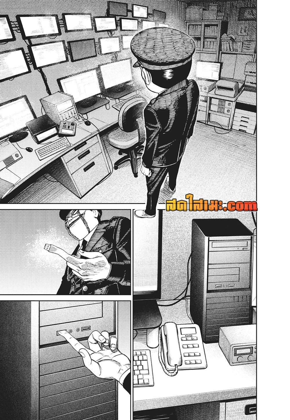 Doujin-Lc- อ่าน โดจิน มังฮวา เกาหลี ญี่ปุ่น จีน แปลไทย Dandadan ตอนที่ 1 2 3 4 5 6 7 8 9 10 11 12 13 14 ฟรี ไม่มีโฆษณา อ่าน โดจิน Manhwa เกาหลี ญี่ปุ่น จีน เรามีครบ คัดมาให้เน้นๆ โดจิน 18+ รับประกันความฟินโดย  Doujin Lc