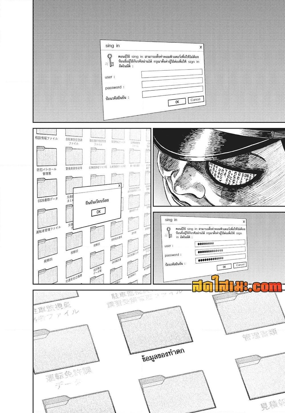 Doujin-Lc- อ่าน โดจิน มังฮวา เกาหลี ญี่ปุ่น จีน แปลไทย Dandadan ตอนที่ 1 2 3 4 5 6 7 8 9 10 11 12 13 14 ฟรี ไม่มีโฆษณา อ่าน โดจิน Manhwa เกาหลี ญี่ปุ่น จีน เรามีครบ คัดมาให้เน้นๆ โดจิน 18+ รับประกันความฟินโดย  Doujin Lc