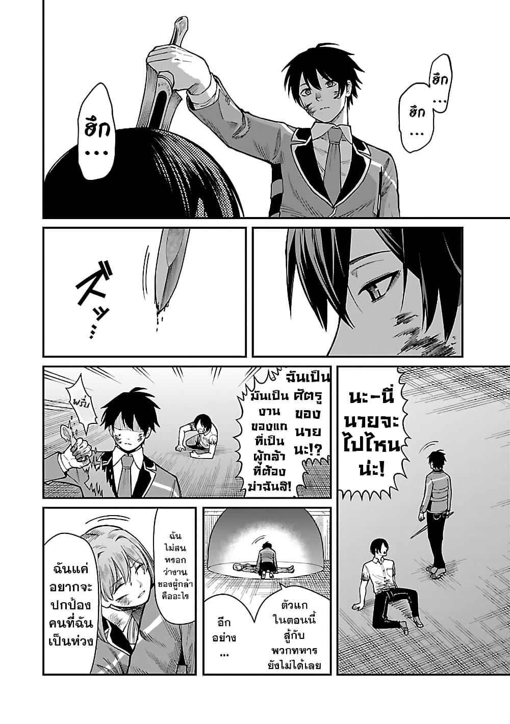 Manga-lc-com อ่านมังงะ อ่านการ์ตูน ออนไลน์ ฟรี Saikyou no Maou ni Kitaerareta Yuusha Isekai Kikanshatati no Gakuen de Musou Suru ตอนที่ 1 2 3 4 5 6 7 8 9 10 11 12 13 14 ฟรี ไม่มีโฆษณา Manga-lc - อ่าน มังงะ อ่าน การ์ตูน ออนไลน์ อ่านมังงะ ฟรี