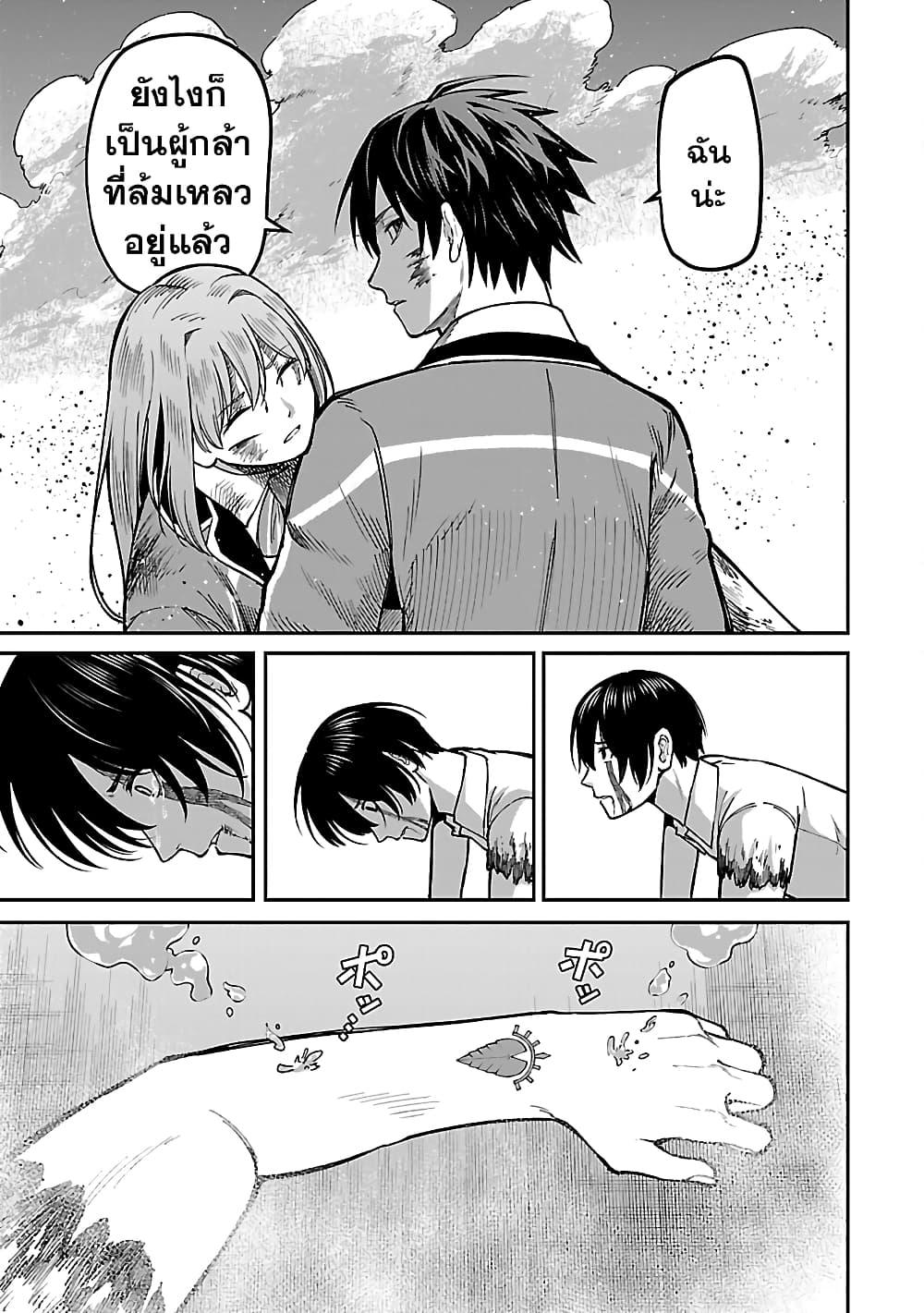 Manga-lc-com อ่านมังงะ อ่านการ์ตูน ออนไลน์ ฟรี Saikyou no Maou ni Kitaerareta Yuusha Isekai Kikanshatati no Gakuen de Musou Suru ตอนที่ 1 2 3 4 5 6 7 8 9 10 11 12 13 14 ฟรี ไม่มีโฆษณา Manga-lc - อ่าน มังงะ อ่าน การ์ตูน ออนไลน์ อ่านมังงะ ฟรี