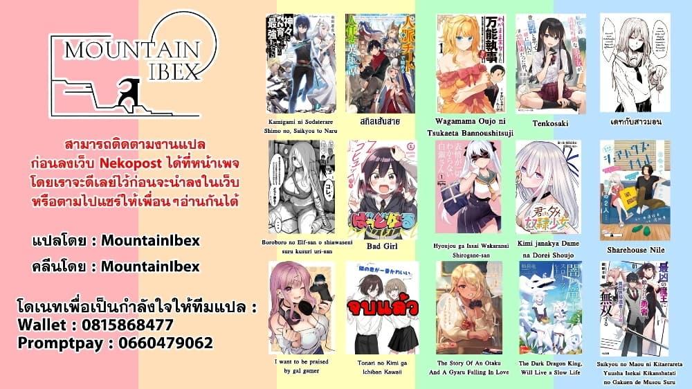 Manga-lc-com อ่านมังงะ อ่านการ์ตูน ออนไลน์ ฟรี Saikyou no Maou ni Kitaerareta Yuusha Isekai Kikanshatati no Gakuen de Musou Suru ตอนที่ 1 2 3 4 5 6 7 8 9 10 11 12 13 14 ฟรี ไม่มีโฆษณา Manga-lc - อ่าน มังงะ อ่าน การ์ตูน ออนไลน์ อ่านมังงะ ฟรี