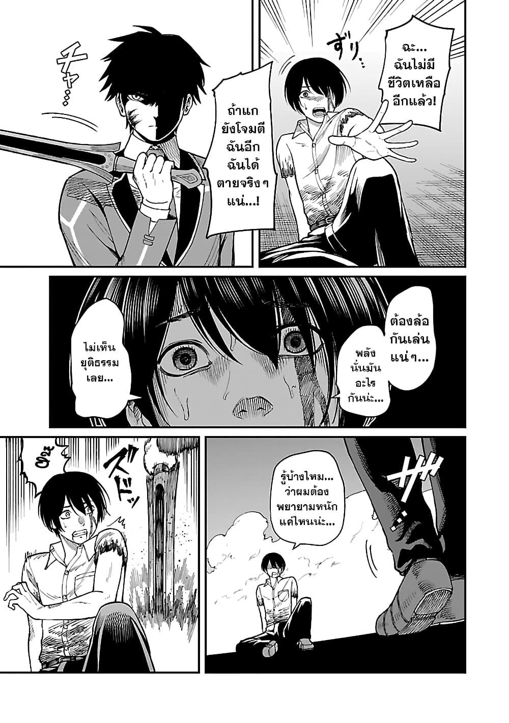 Manga-lc-com อ่านมังงะ อ่านการ์ตูน ออนไลน์ ฟรี Saikyou no Maou ni Kitaerareta Yuusha Isekai Kikanshatati no Gakuen de Musou Suru ตอนที่ 1 2 3 4 5 6 7 8 9 10 11 12 13 14 ฟรี ไม่มีโฆษณา Manga-lc - อ่าน มังงะ อ่าน การ์ตูน ออนไลน์ อ่านมังงะ ฟรี