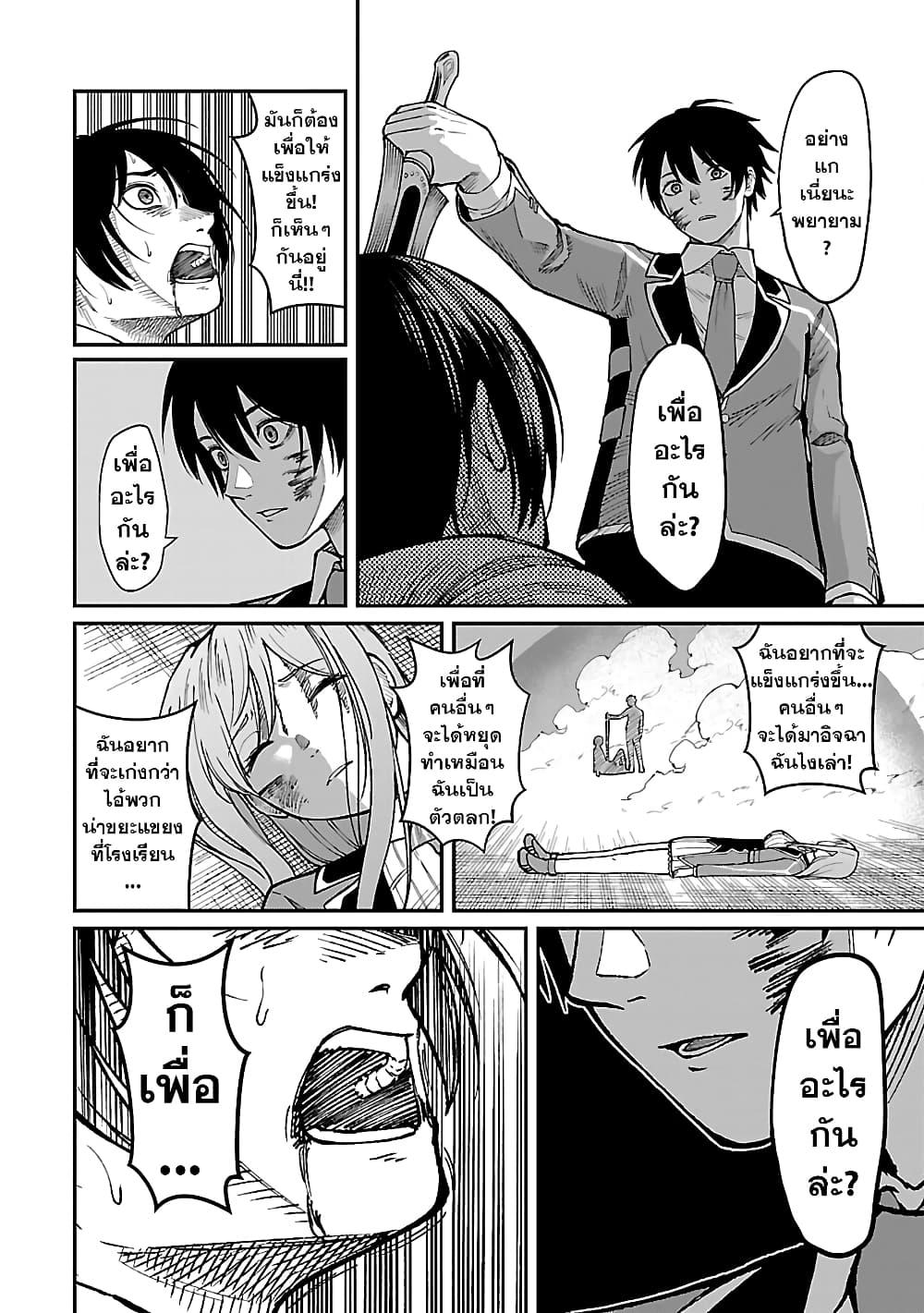 Manga-lc-com อ่านมังงะ อ่านการ์ตูน ออนไลน์ ฟรี Saikyou no Maou ni Kitaerareta Yuusha Isekai Kikanshatati no Gakuen de Musou Suru ตอนที่ 1 2 3 4 5 6 7 8 9 10 11 12 13 14 ฟรี ไม่มีโฆษณา Manga-lc - อ่าน มังงะ อ่าน การ์ตูน ออนไลน์ อ่านมังงะ ฟรี