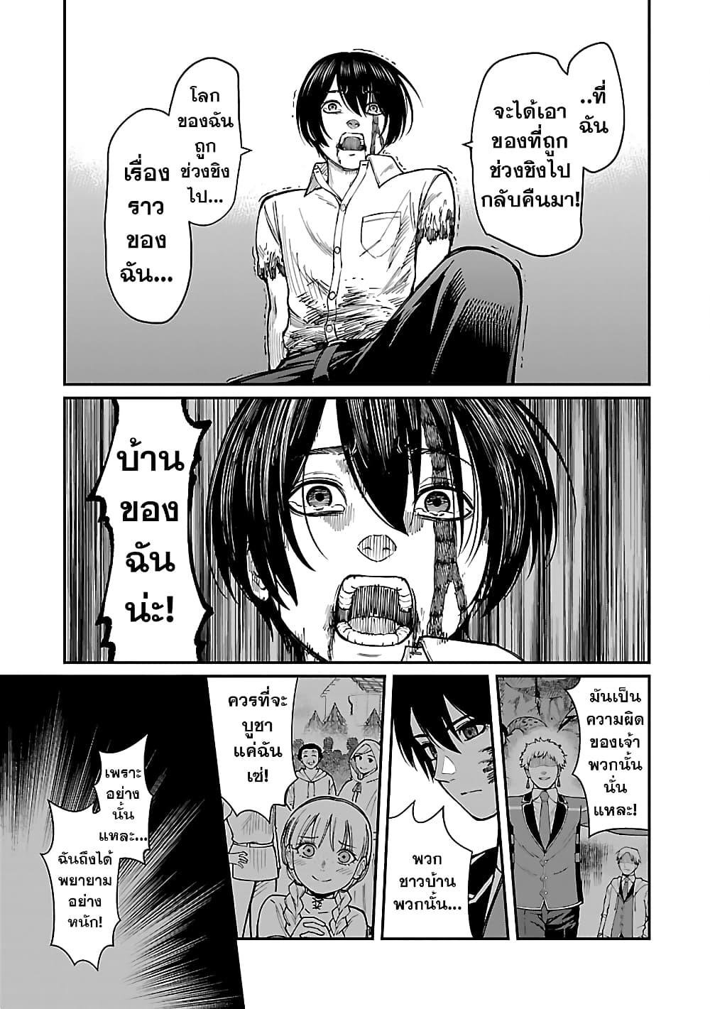 Manga-lc-com อ่านมังงะ อ่านการ์ตูน ออนไลน์ ฟรี Saikyou no Maou ni Kitaerareta Yuusha Isekai Kikanshatati no Gakuen de Musou Suru ตอนที่ 1 2 3 4 5 6 7 8 9 10 11 12 13 14 ฟรี ไม่มีโฆษณา Manga-lc - อ่าน มังงะ อ่าน การ์ตูน ออนไลน์ อ่านมังงะ ฟรี