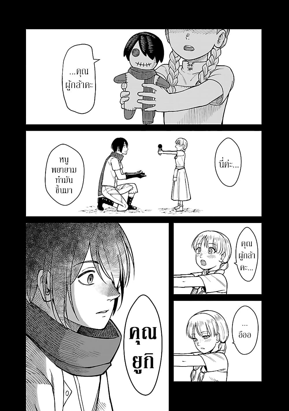 Manga-lc-com อ่านมังงะ อ่านการ์ตูน ออนไลน์ ฟรี Saikyou no Maou ni Kitaerareta Yuusha Isekai Kikanshatati no Gakuen de Musou Suru ตอนที่ 1 2 3 4 5 6 7 8 9 10 11 12 13 14 ฟรี ไม่มีโฆษณา Manga-lc - อ่าน มังงะ อ่าน การ์ตูน ออนไลน์ อ่านมังงะ ฟรี