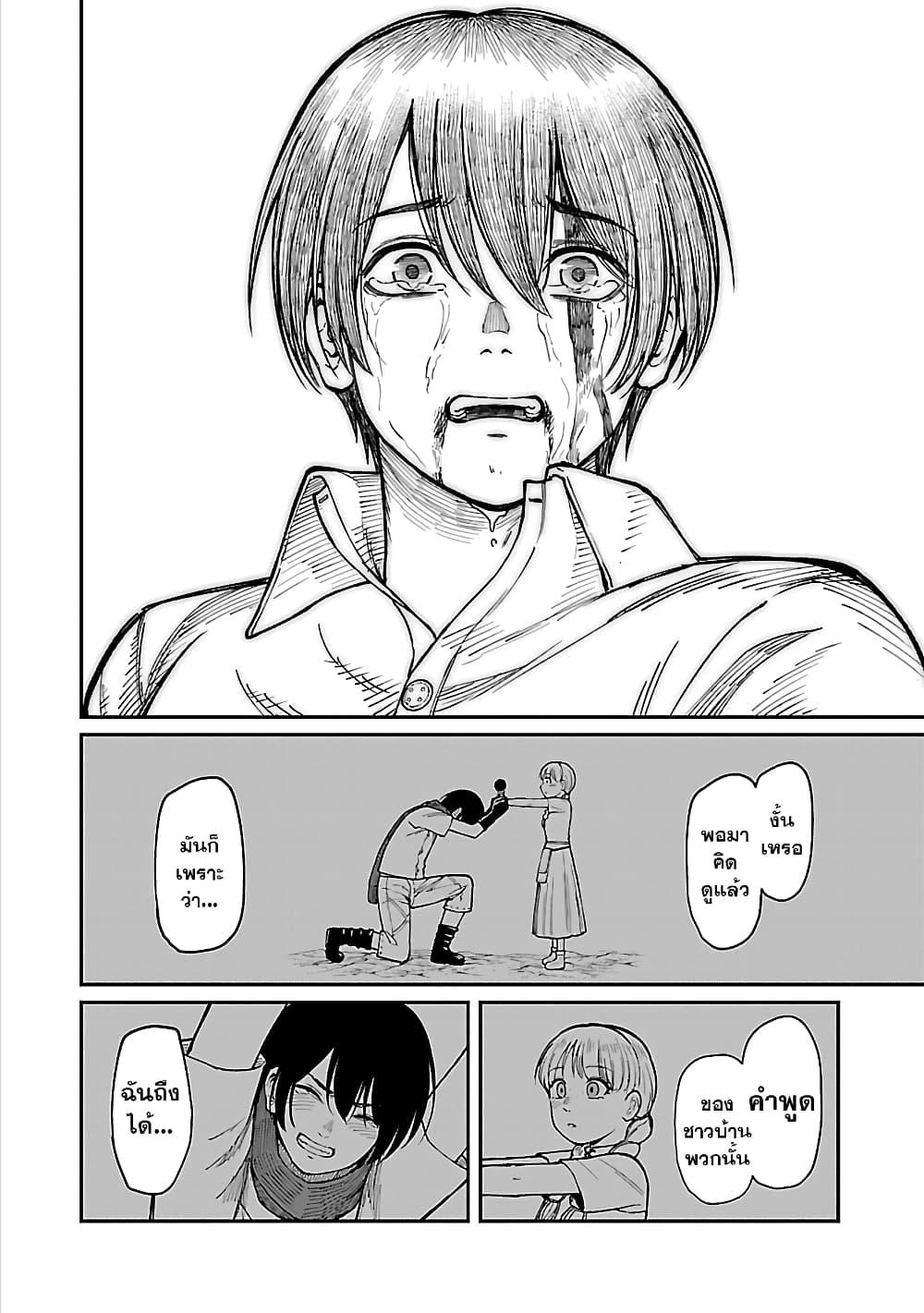 Manga-lc-com อ่านมังงะ อ่านการ์ตูน ออนไลน์ ฟรี Saikyou no Maou ni Kitaerareta Yuusha Isekai Kikanshatati no Gakuen de Musou Suru ตอนที่ 1 2 3 4 5 6 7 8 9 10 11 12 13 14 ฟรี ไม่มีโฆษณา Manga-lc - อ่าน มังงะ อ่าน การ์ตูน ออนไลน์ อ่านมังงะ ฟรี