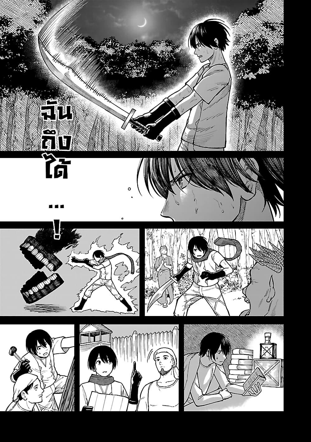 Manga-lc-com อ่านมังงะ อ่านการ์ตูน ออนไลน์ ฟรี Saikyou no Maou ni Kitaerareta Yuusha Isekai Kikanshatati no Gakuen de Musou Suru ตอนที่ 1 2 3 4 5 6 7 8 9 10 11 12 13 14 ฟรี ไม่มีโฆษณา Manga-lc - อ่าน มังงะ อ่าน การ์ตูน ออนไลน์ อ่านมังงะ ฟรี