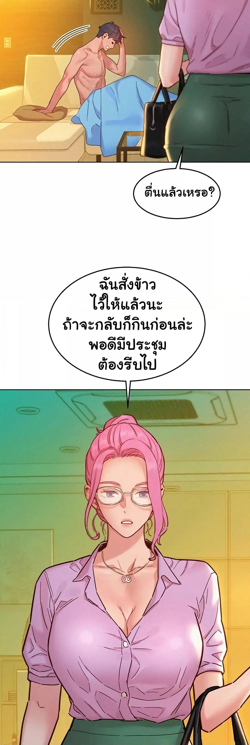 Doujin-Lc- อ่าน โดจิน มังฮวา เกาหลี ญี่ปุ่น จีน แปลไทย Let’s Hang Out from Today ตอนที่ 1 2 3 4 5 6 7 8 9 10 11 12 13 14 ฟรี ไม่มีโฆษณา อ่าน โดจิน Manhwa เกาหลี ญี่ปุ่น จีน เรามีครบ คัดมาให้เน้นๆ โดจิน 18+ รับประกันความฟินโดย  Doujin Lc