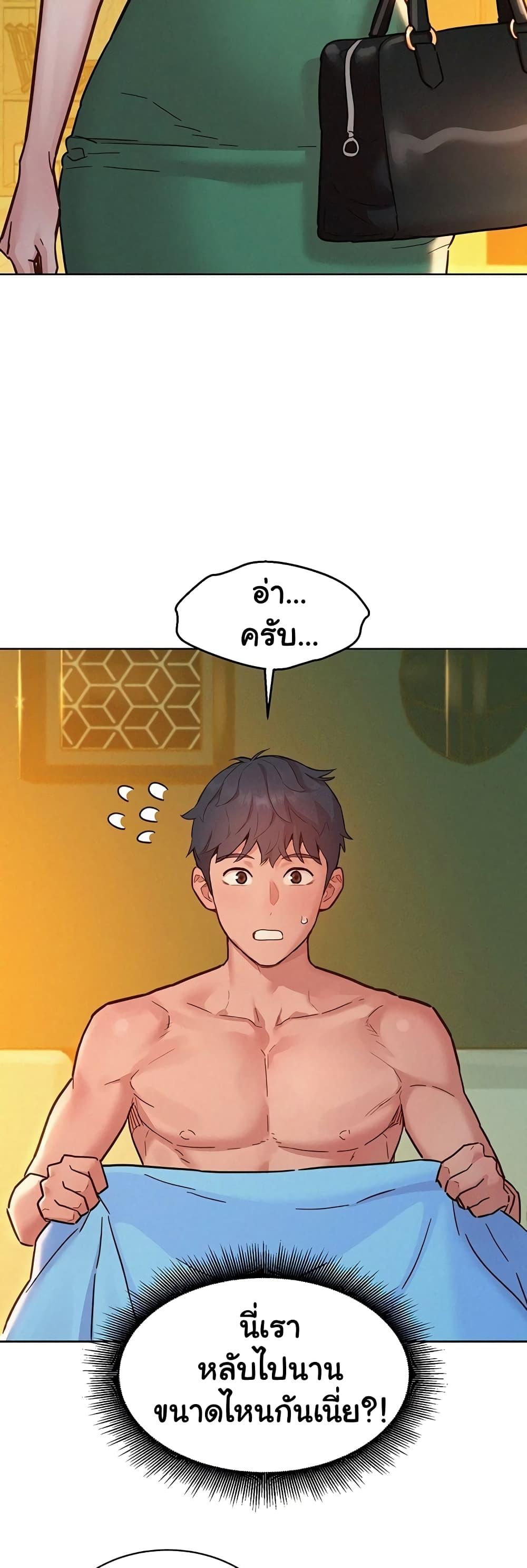 Doujin-Lc- อ่าน โดจิน มังฮวา เกาหลี ญี่ปุ่น จีน แปลไทย Let’s Hang Out from Today ตอนที่ 1 2 3 4 5 6 7 8 9 10 11 12 13 14 ฟรี ไม่มีโฆษณา อ่าน โดจิน Manhwa เกาหลี ญี่ปุ่น จีน เรามีครบ คัดมาให้เน้นๆ โดจิน 18+ รับประกันความฟินโดย  Doujin Lc