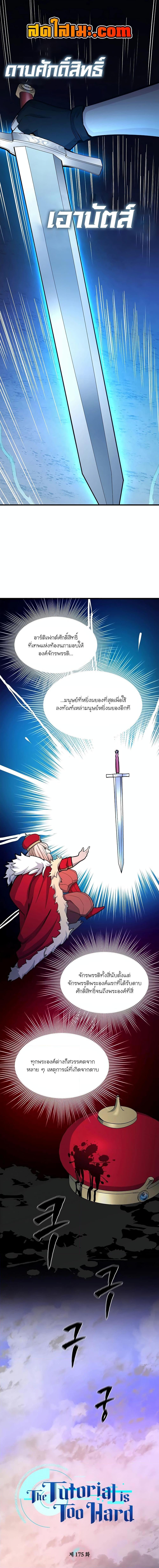 Manga-lc-com อ่านมังงะ อ่านการ์ตูน ออนไลน์ ฟรี The Tutorial is Too Hard ตอนที่ 1 2 3 4 5 6 7 8 9 10 11 12 13 14 ฟรี ไม่มีโฆษณา Manga-lc - อ่าน มังงะ อ่าน การ์ตูน ออนไลน์ อ่านมังงะ ฟรี
